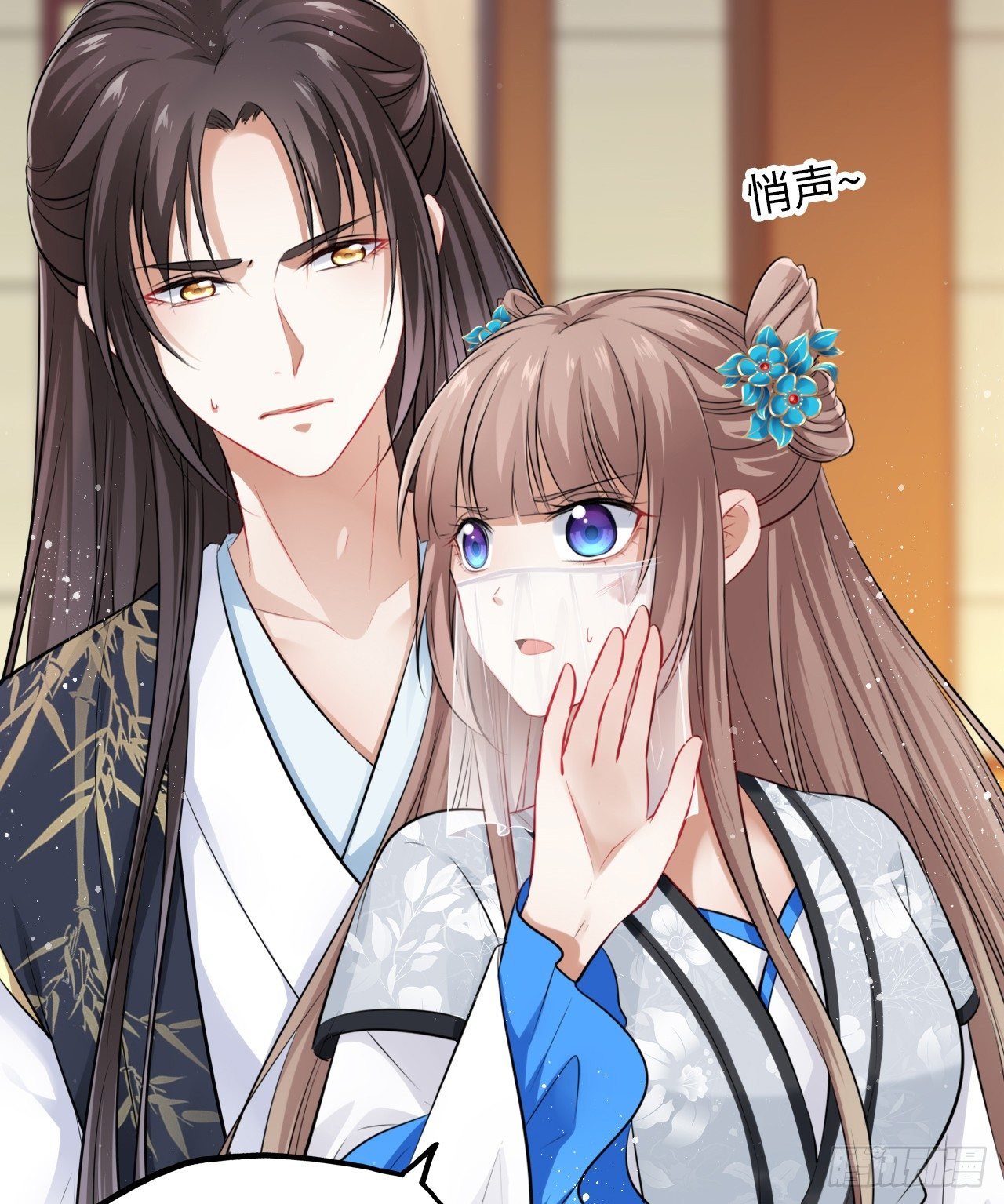 第16话：这朵花不太简单！