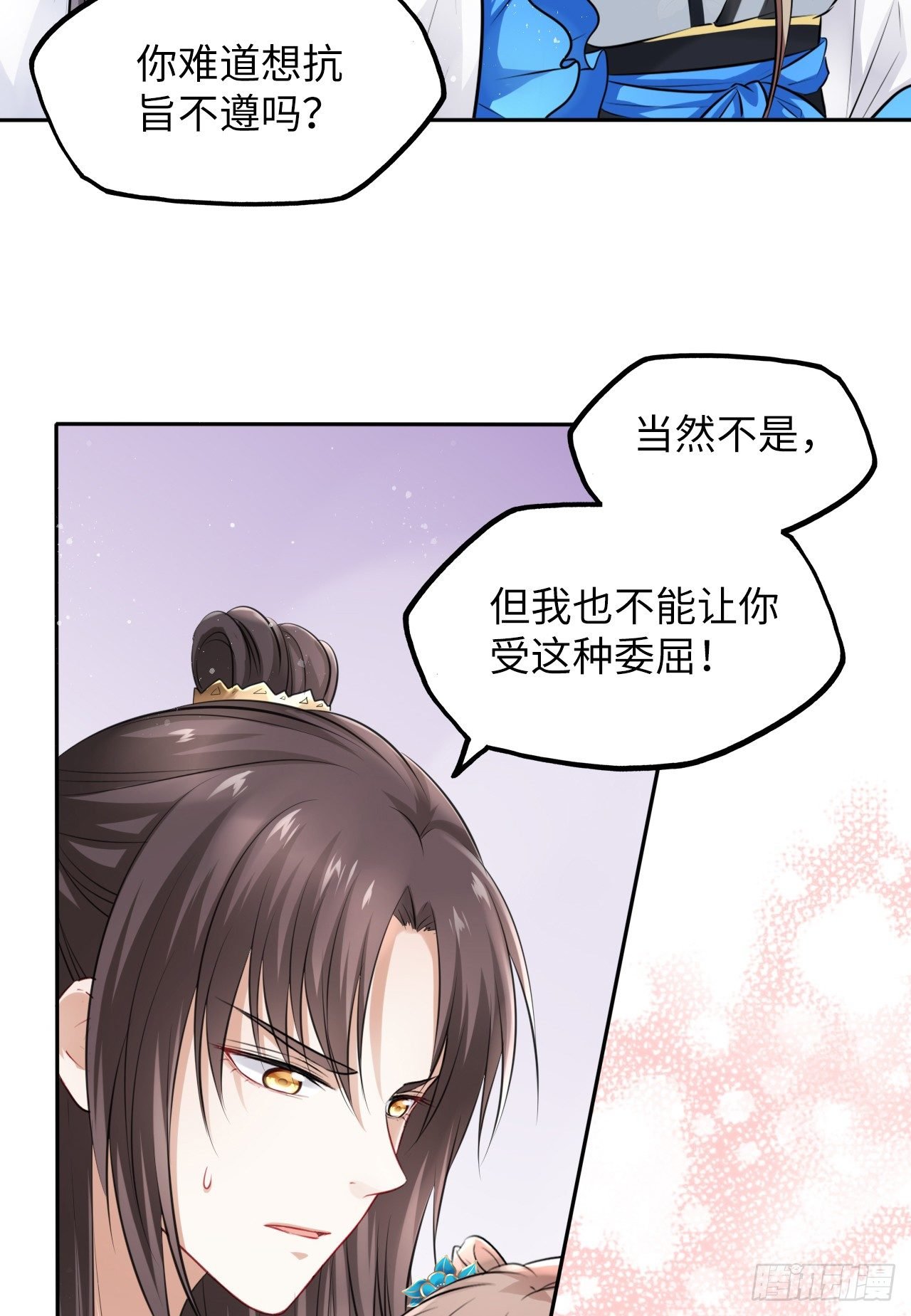 第16话：这朵花不太简单！