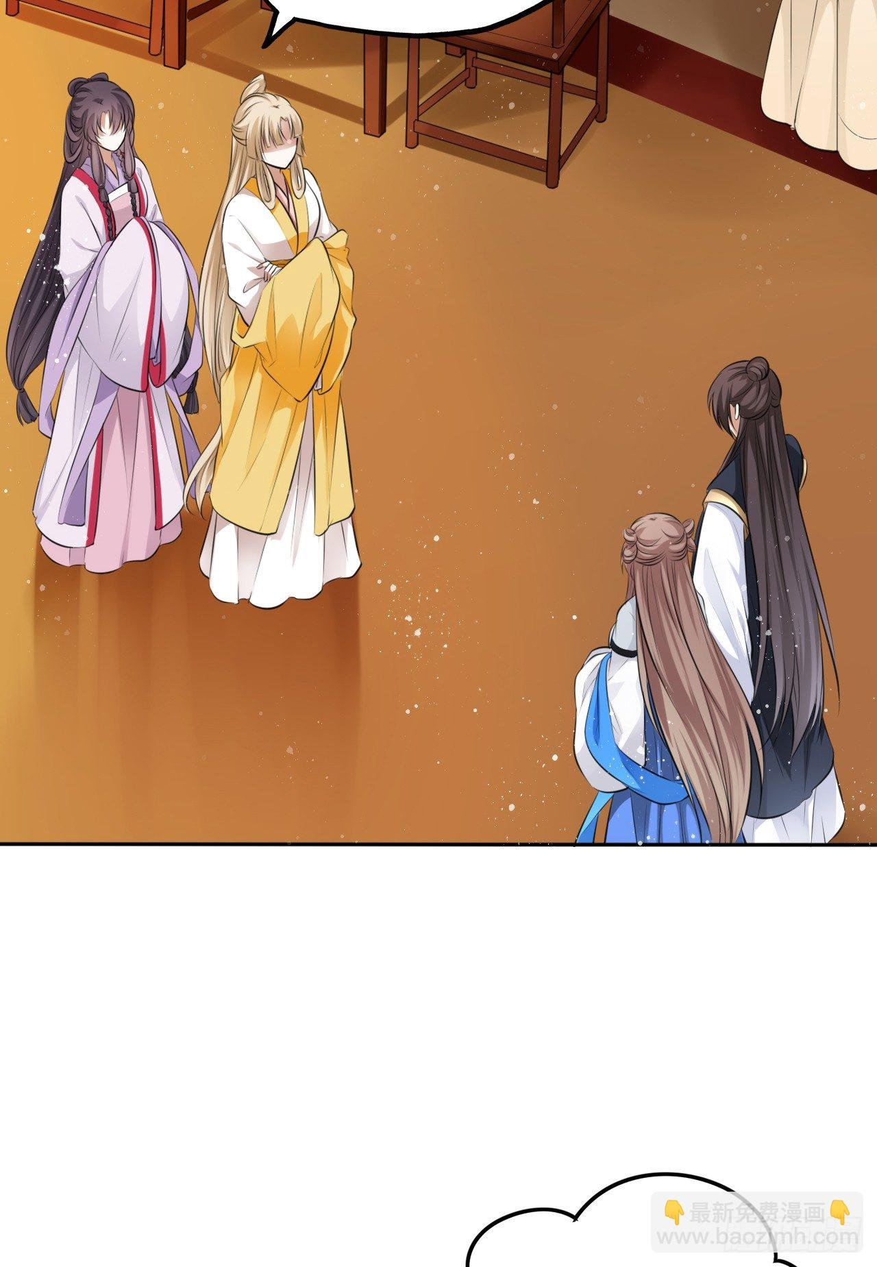 第16话：这朵花不太简单！