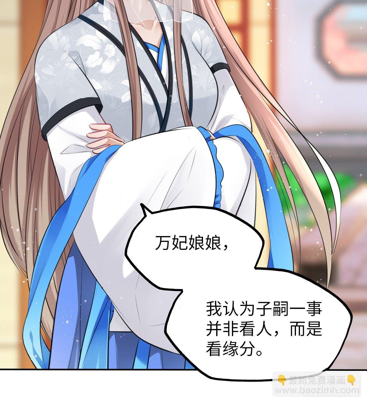 第16话：这朵花不太简单！