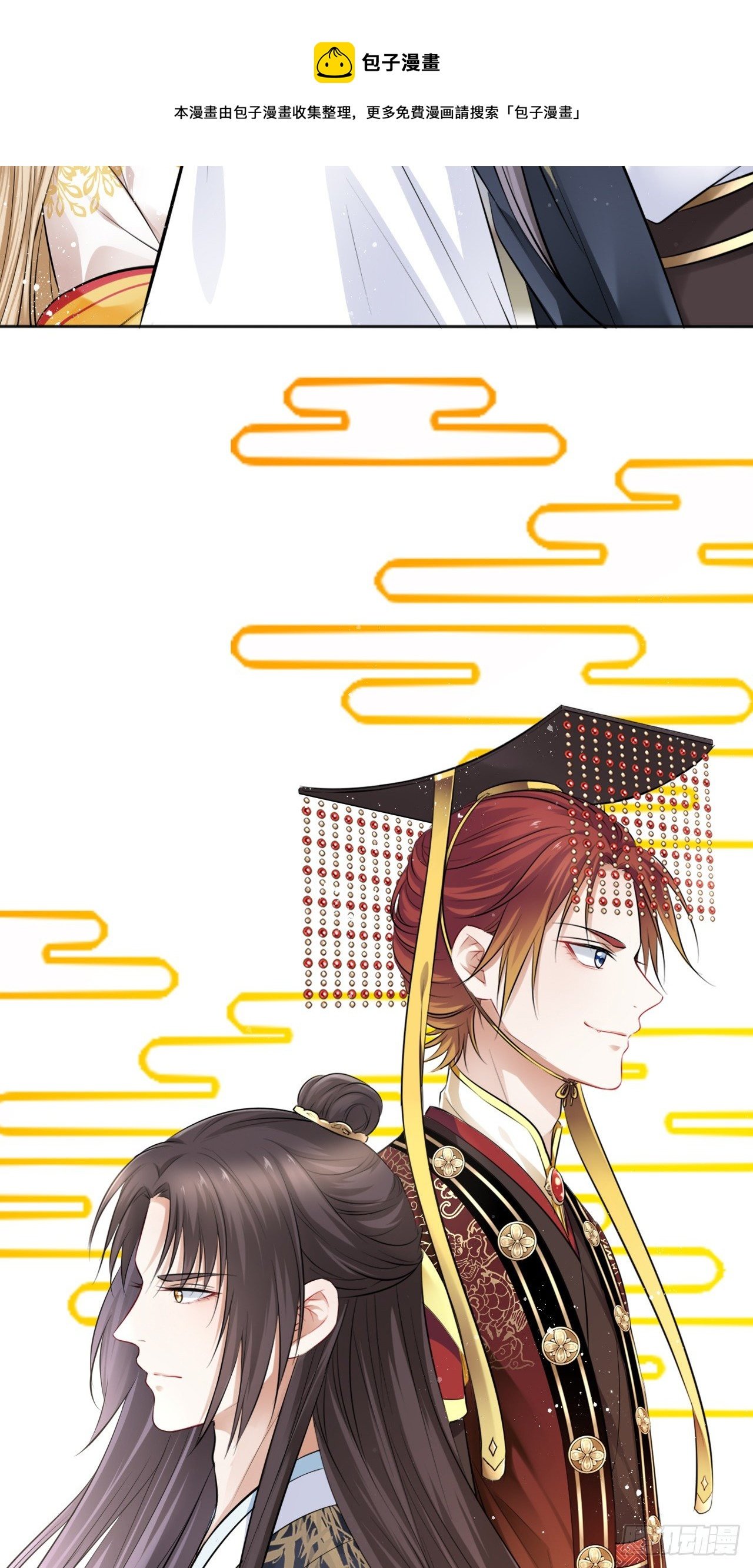 第16话：这朵花不太简单！
