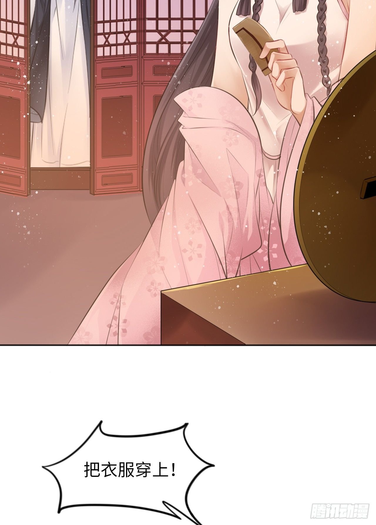 第16话：这朵花不太简单！