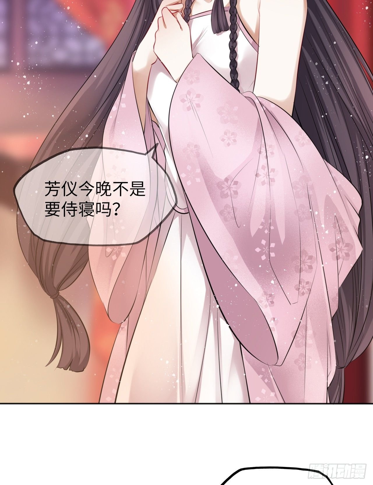 第16话：这朵花不太简单！