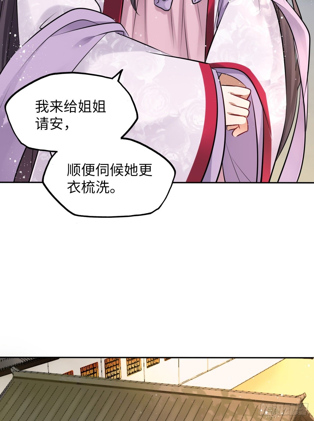 第17话：我才不会吃王爷的醋！