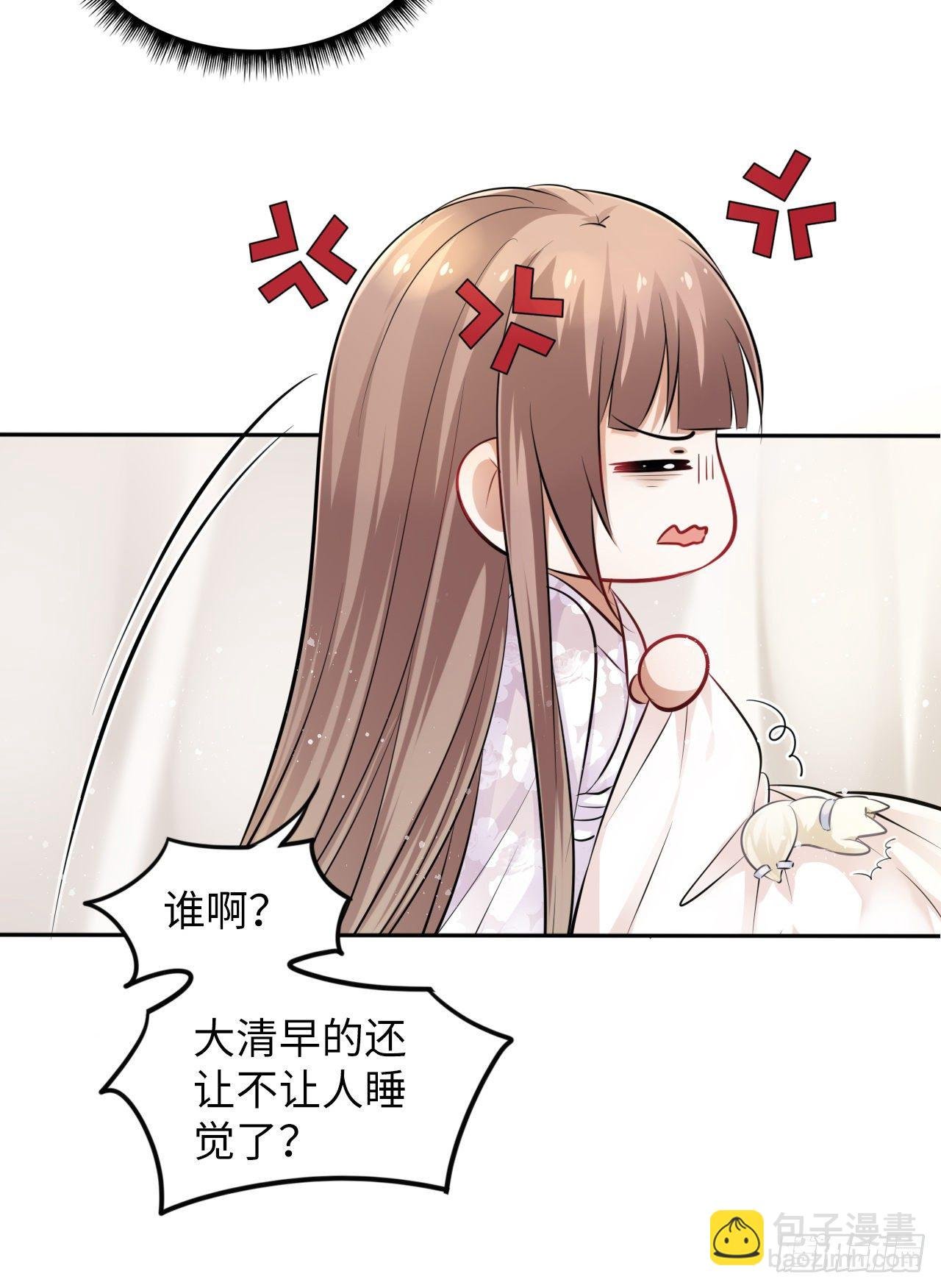 第17话：我才不会吃王爷的醋！