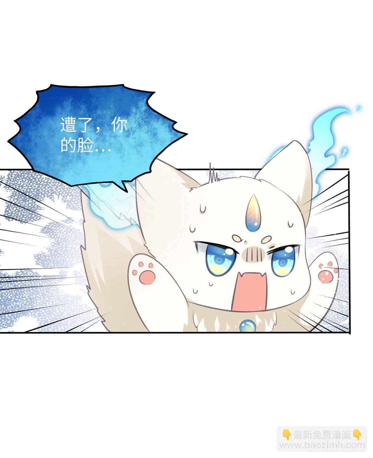 第17话：我才不会吃王爷的醋！