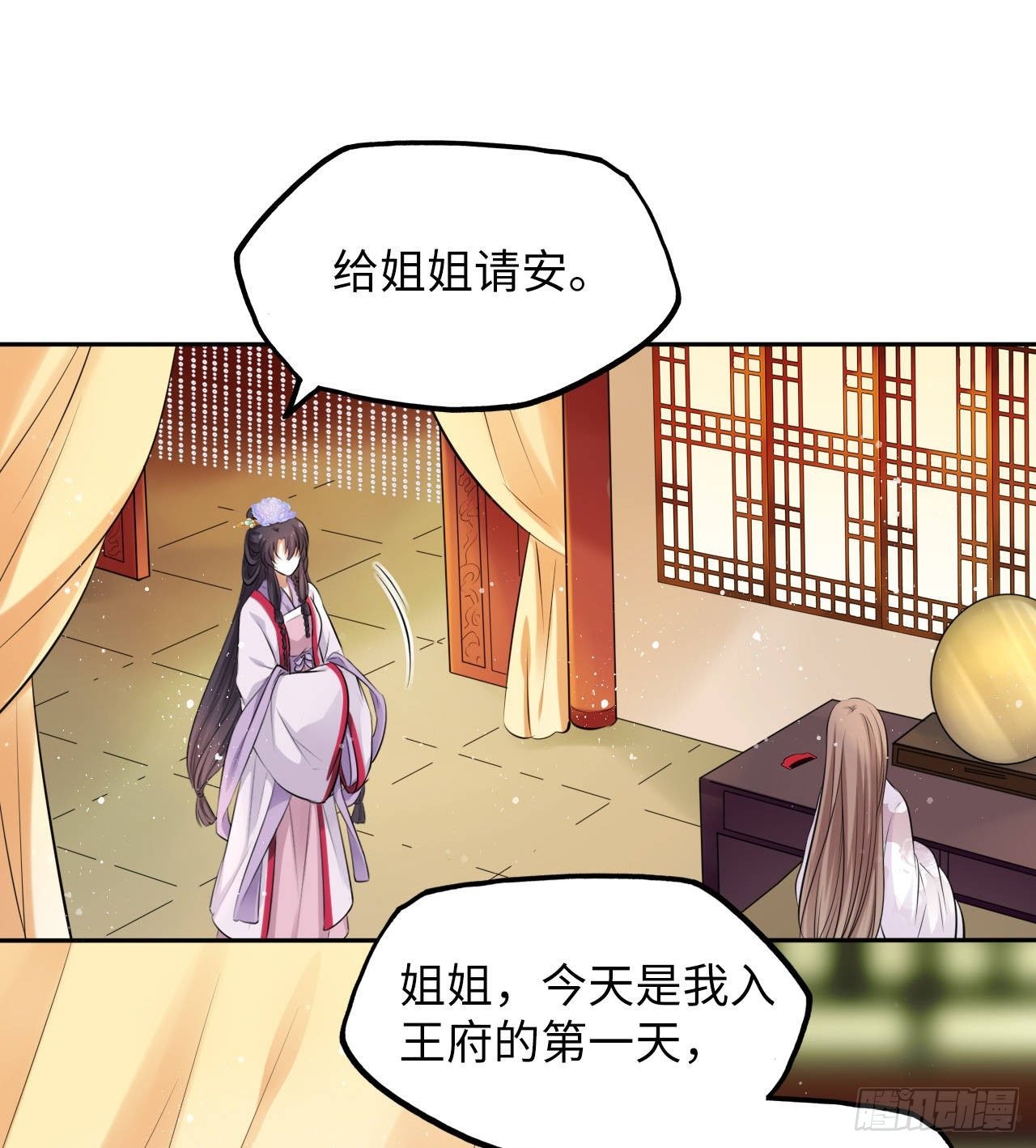 第18话：飙戏我也是专业的！