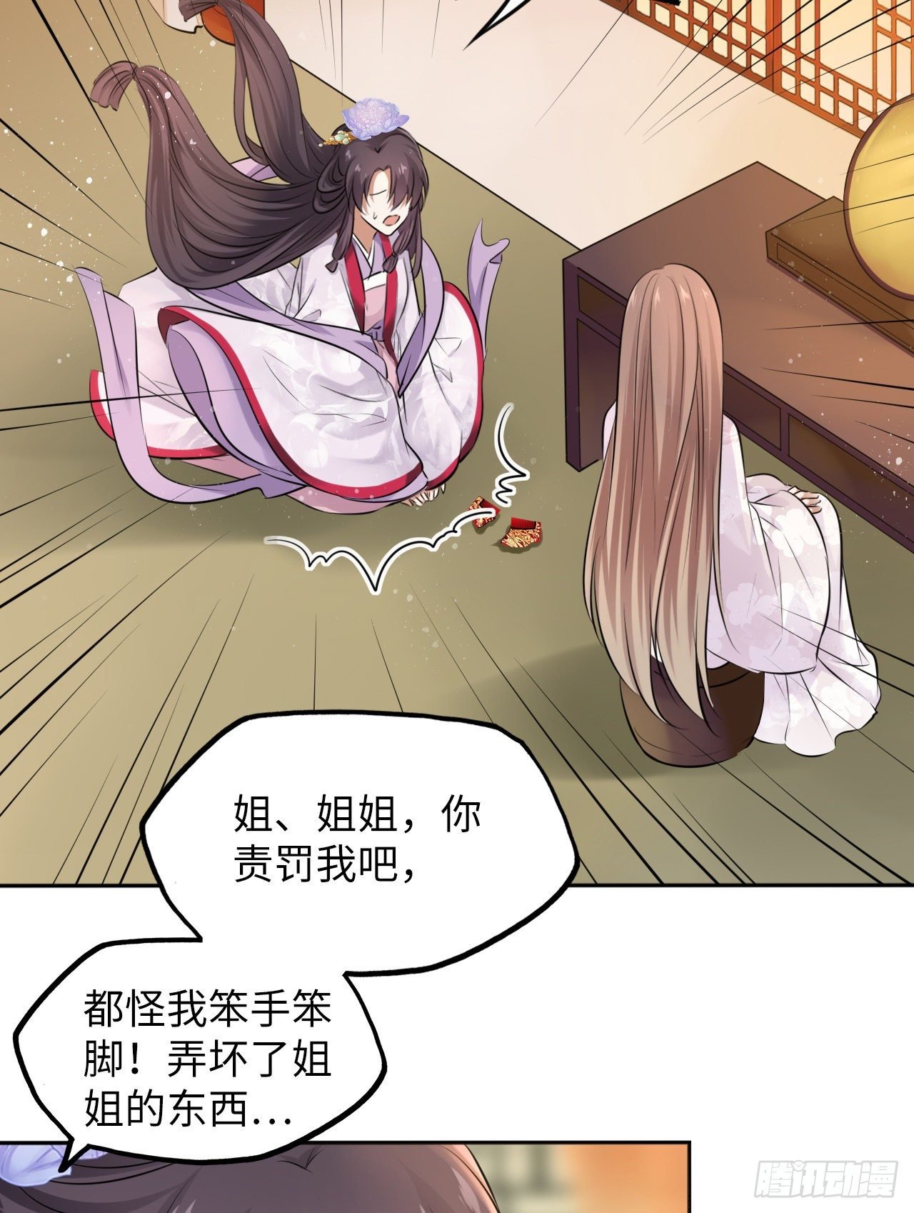 第18话：飙戏我也是专业的！