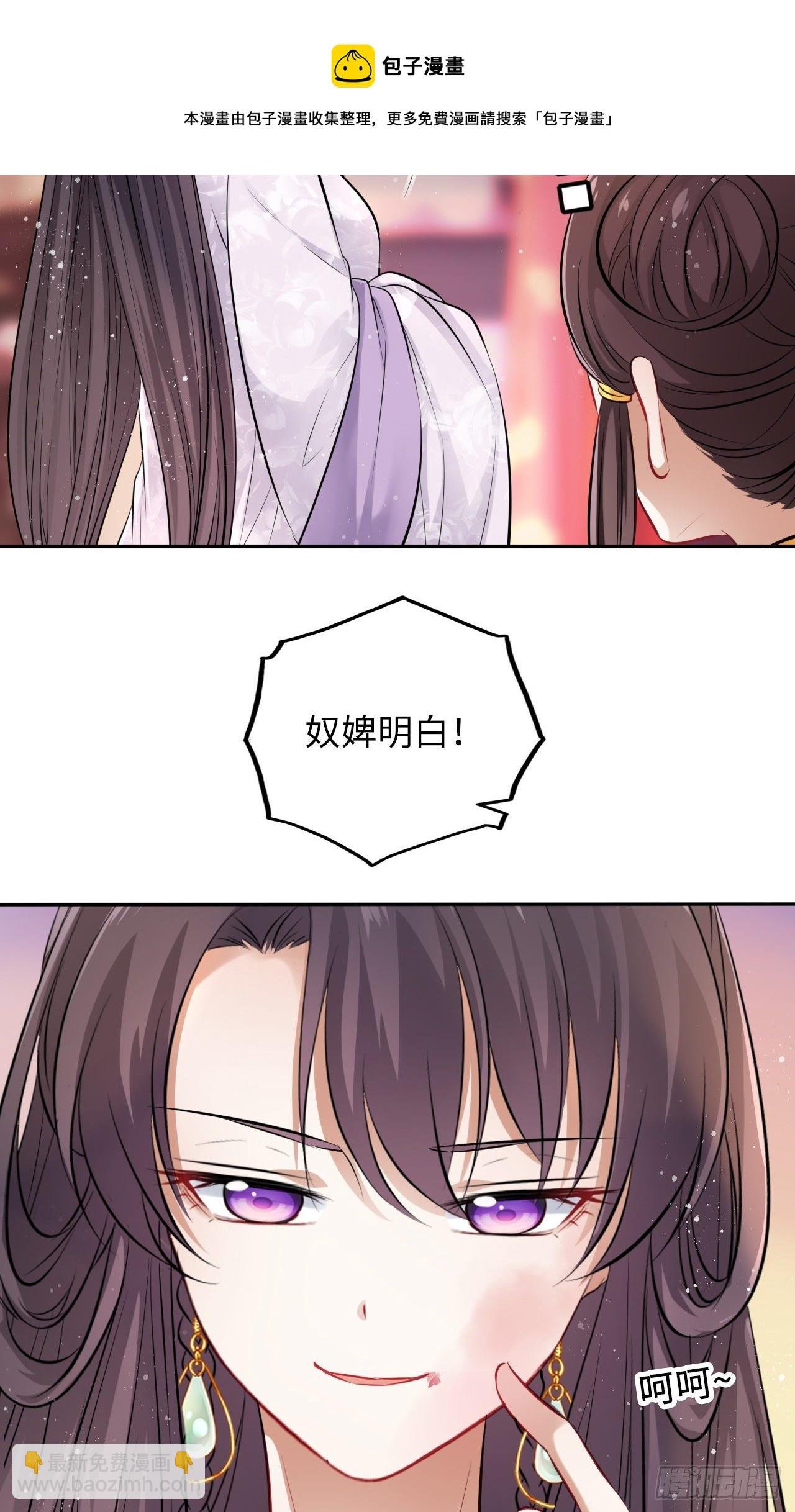 第18话：飙戏我也是专业的！