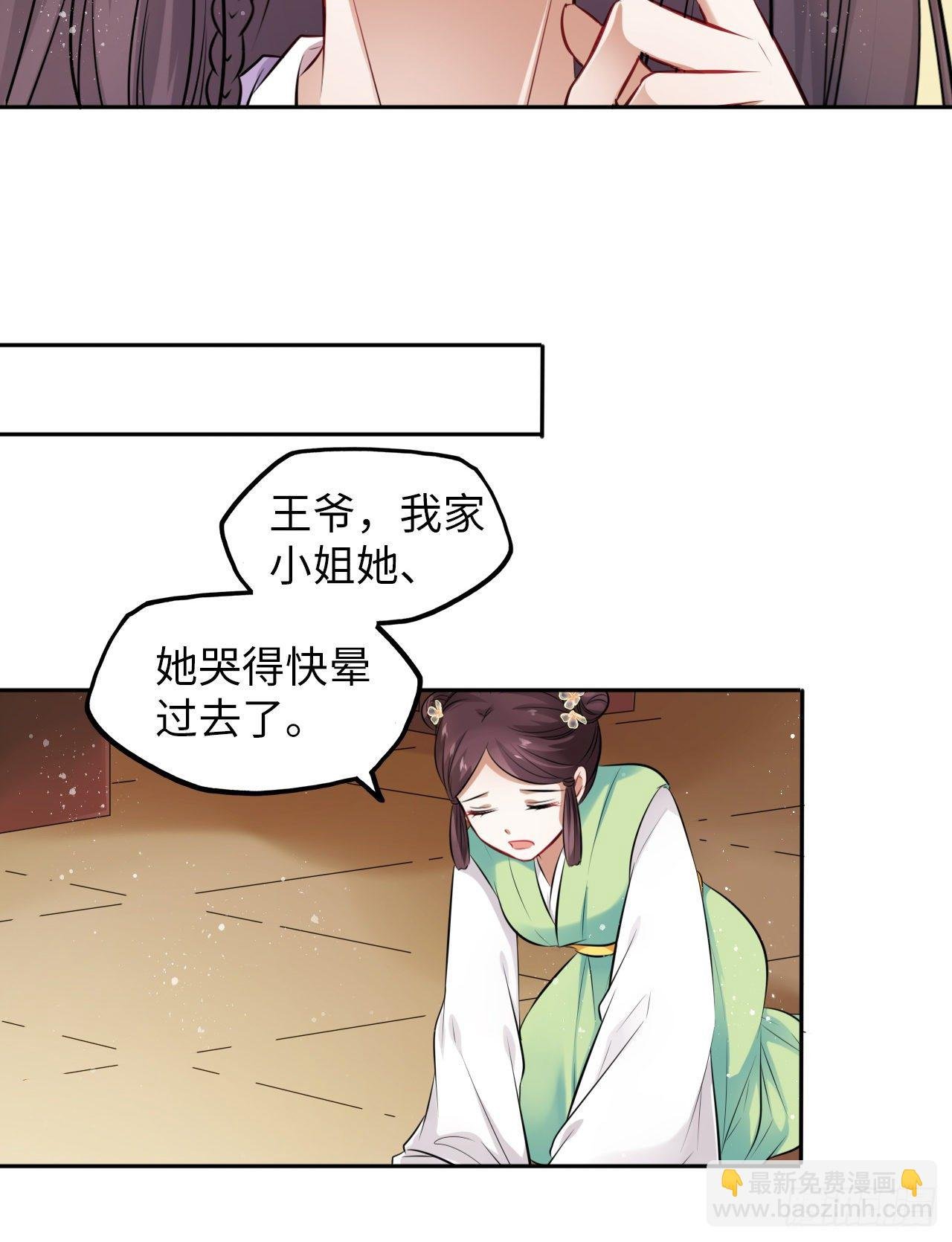 第18话：飙戏我也是专业的！