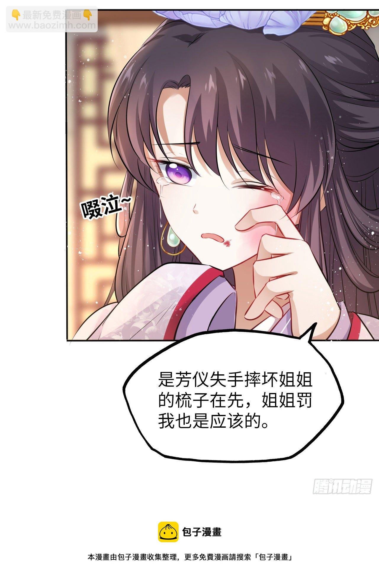 第18话：飙戏我也是专业的！