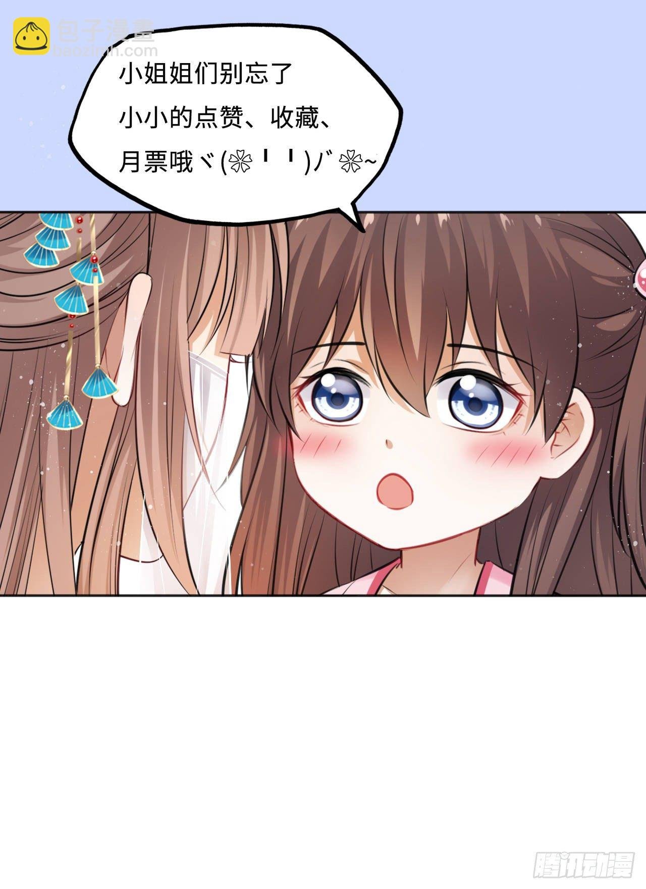 第18话：飙戏我也是专业的！