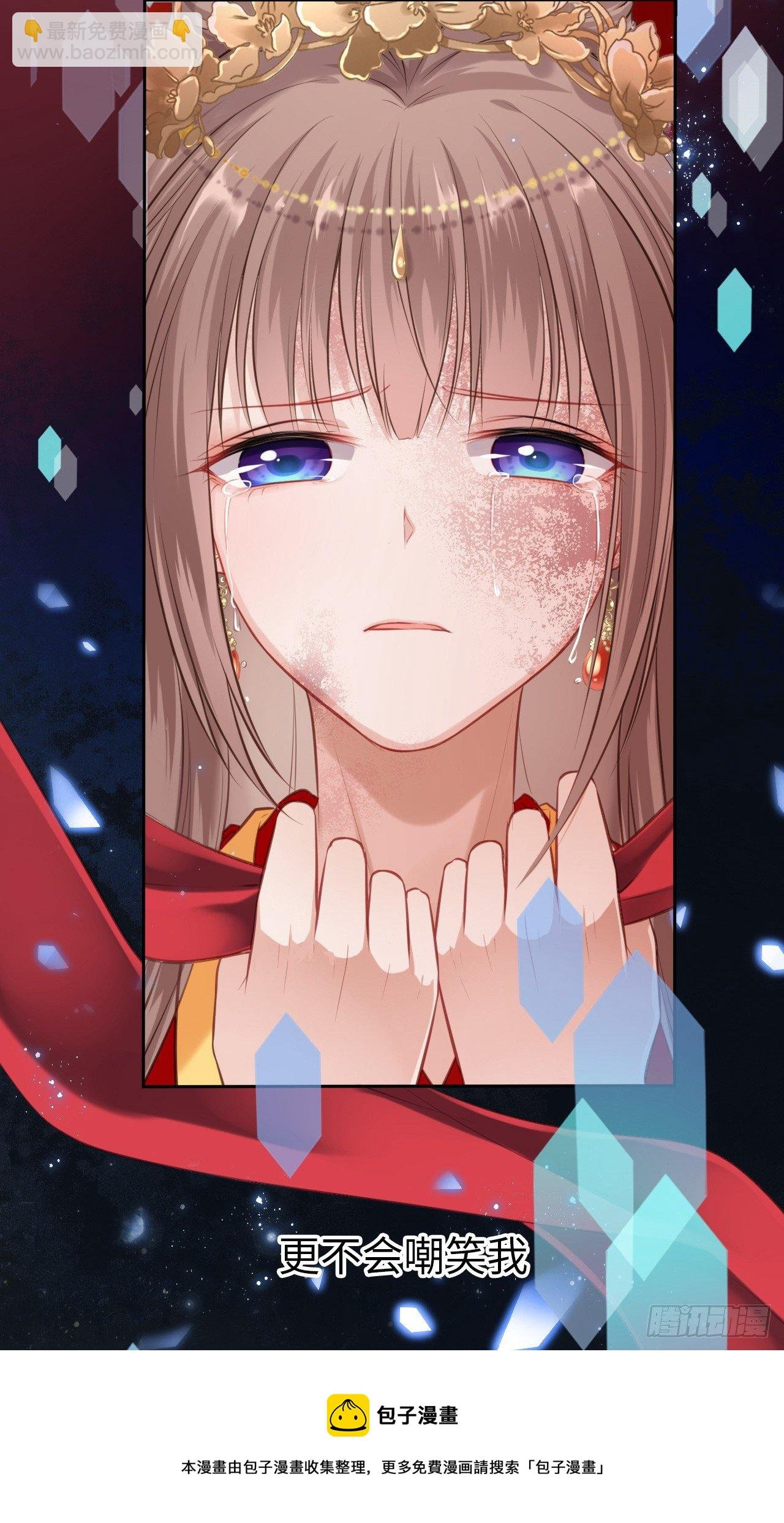 第1话：开局就洞房？？？