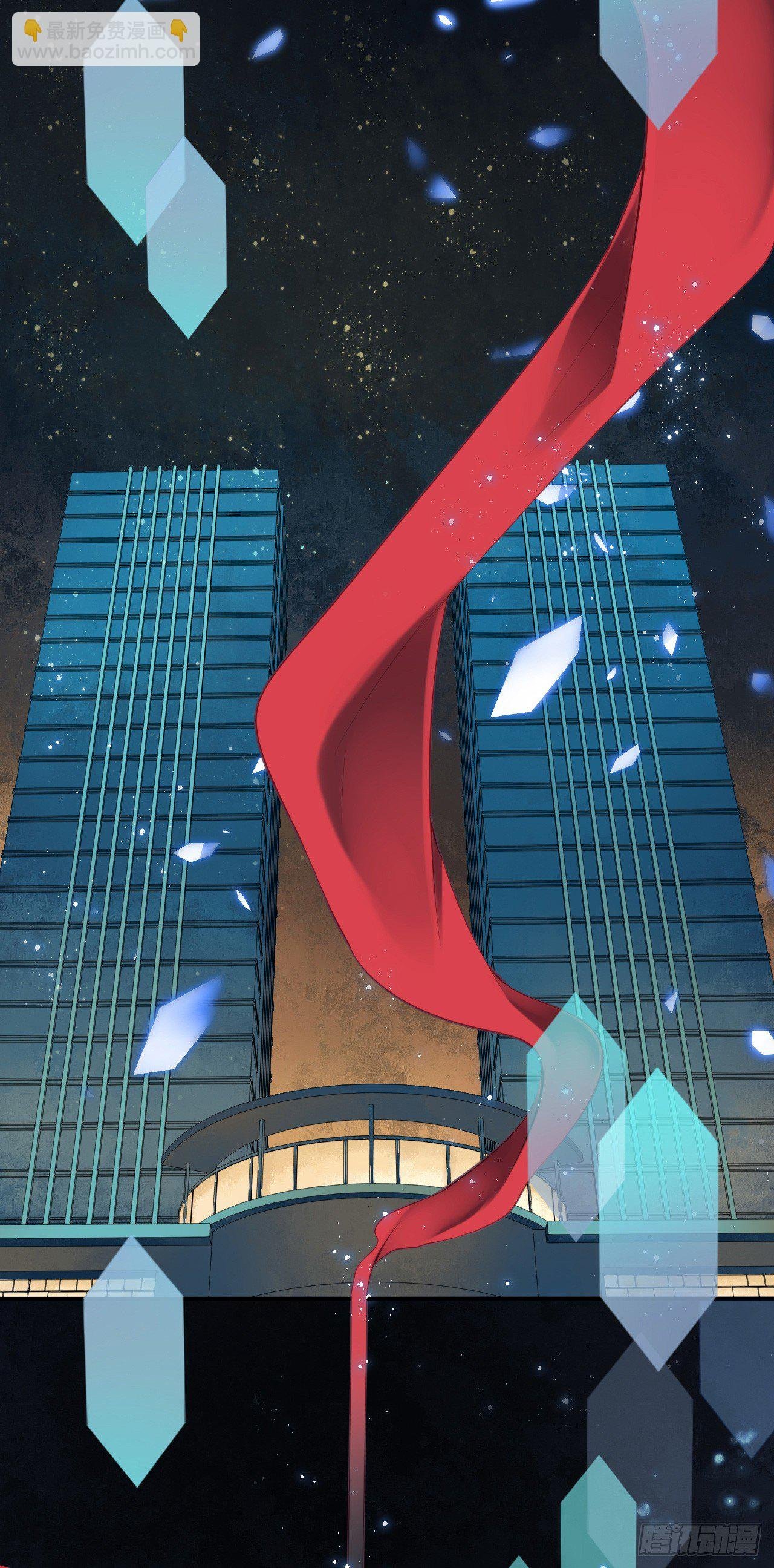 第1话：开局就洞房？？？