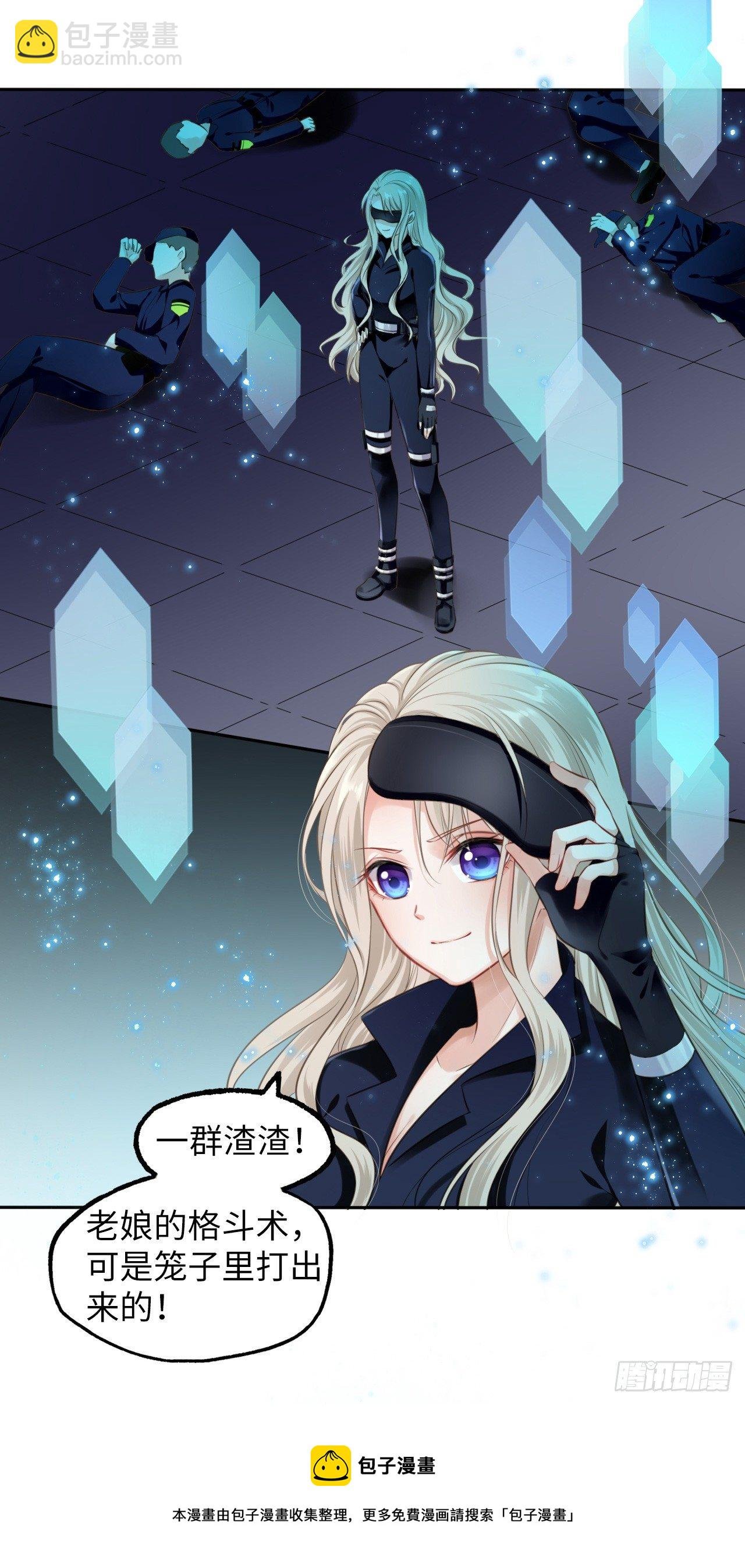 第1话：开局就洞房？？？