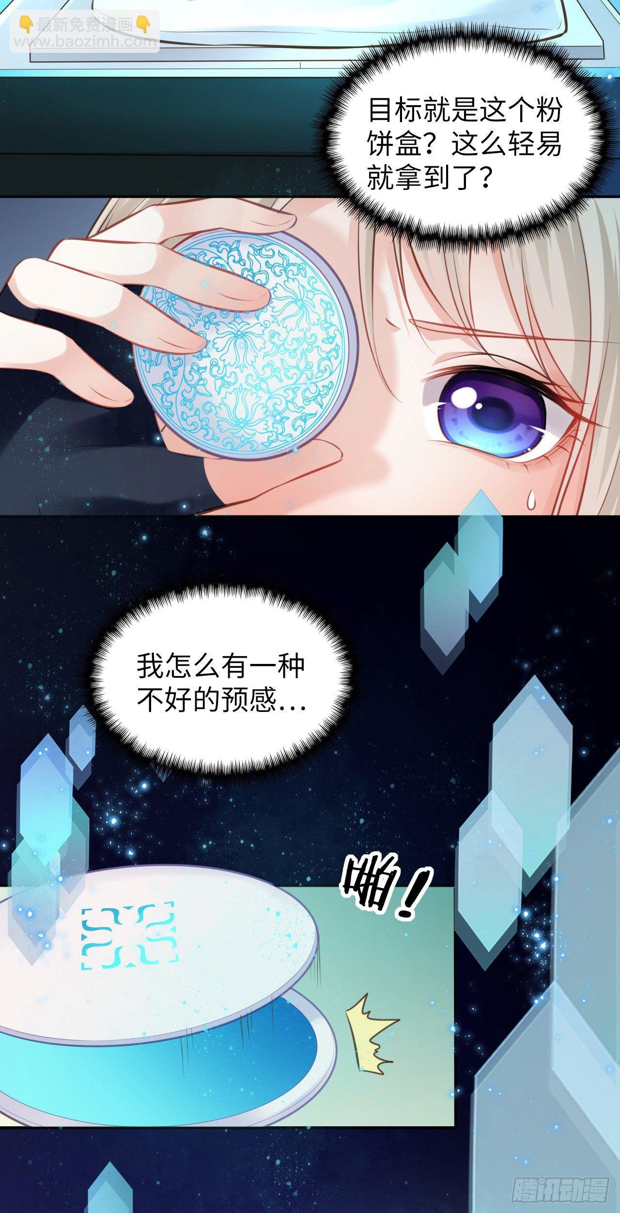 第1话：开局就洞房？？？