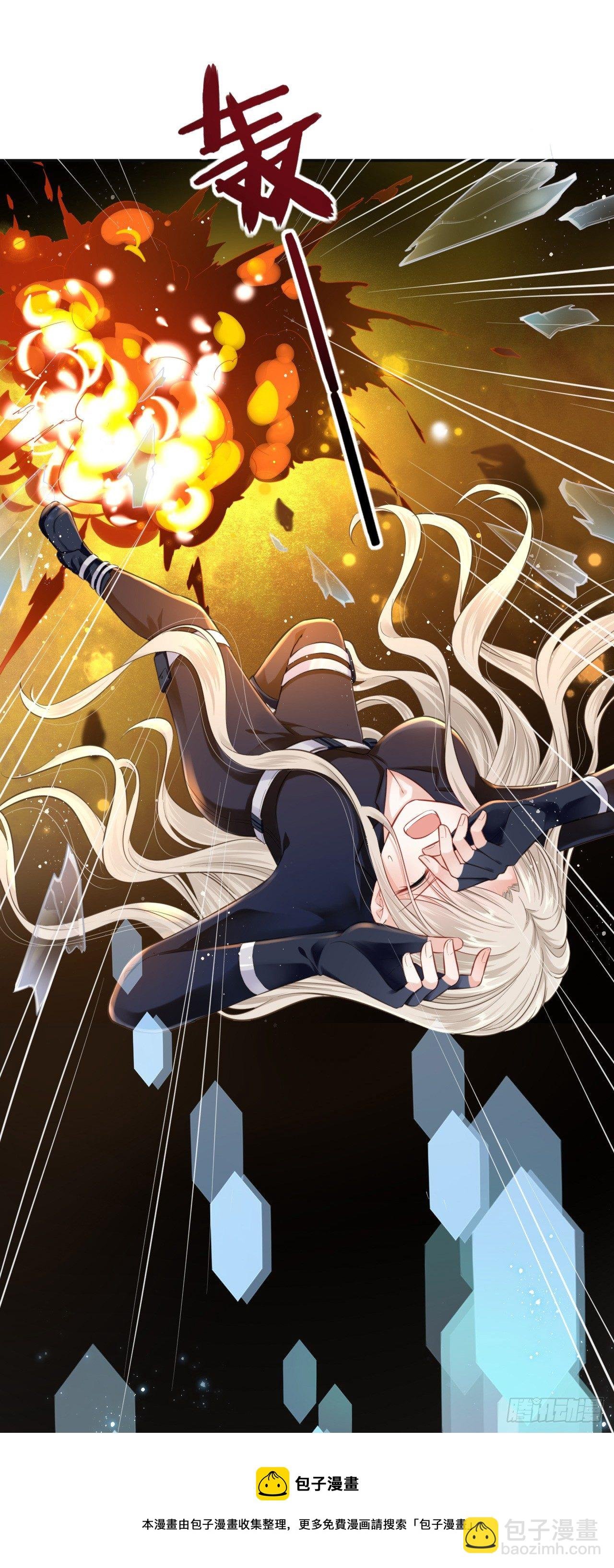第1话：开局就洞房？？？