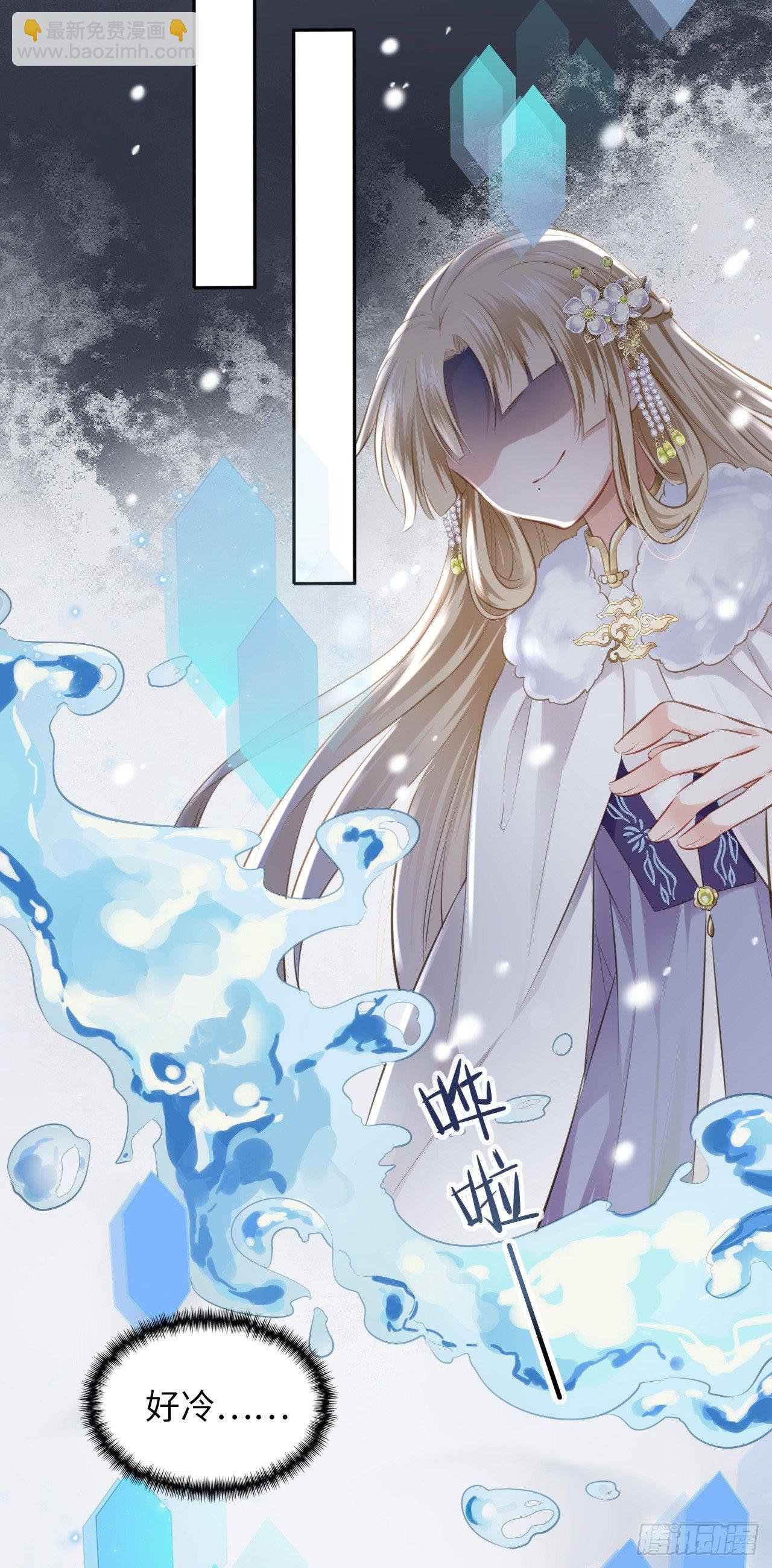 第1话：开局就洞房？？？
