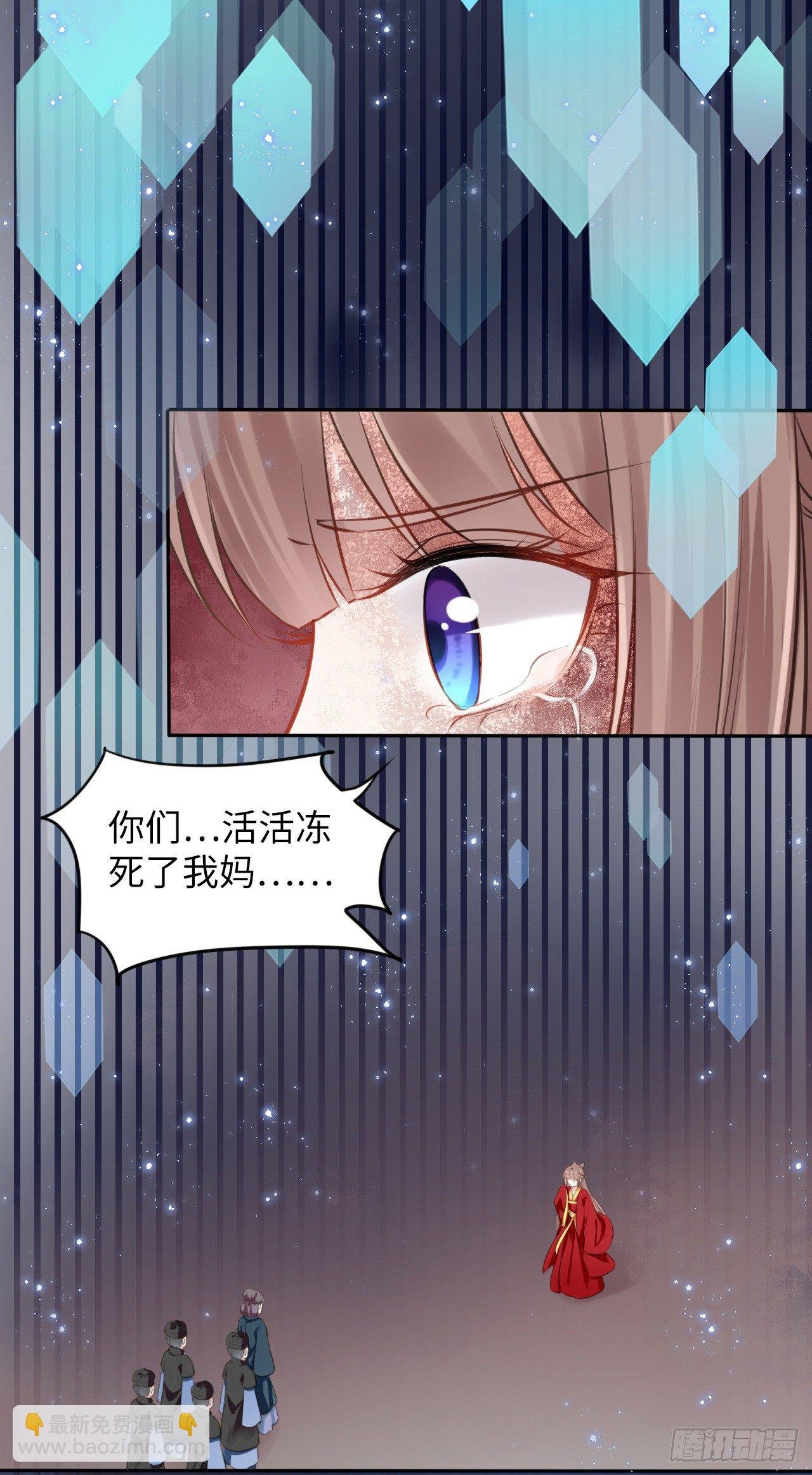 第1话：开局就洞房？？？