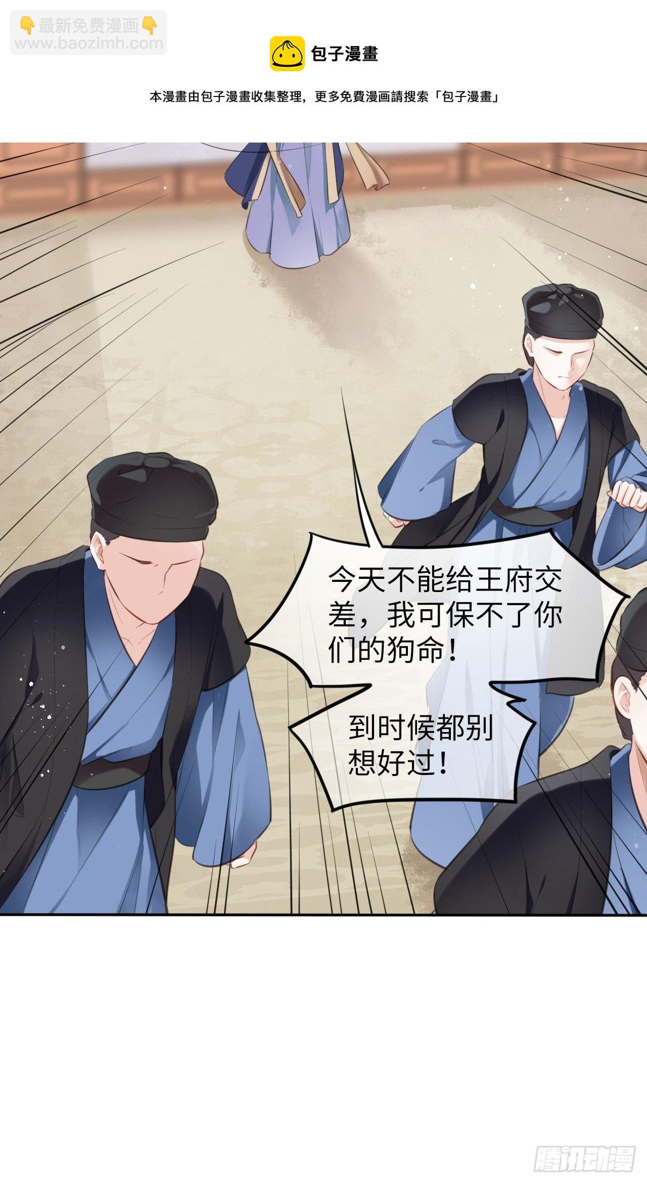 第1话：开局就洞房？？？