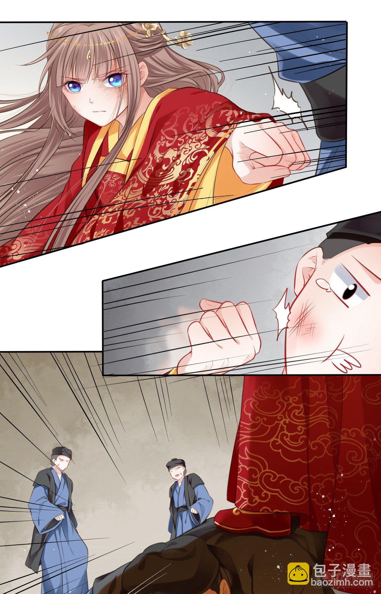 第1话：开局就洞房？？？