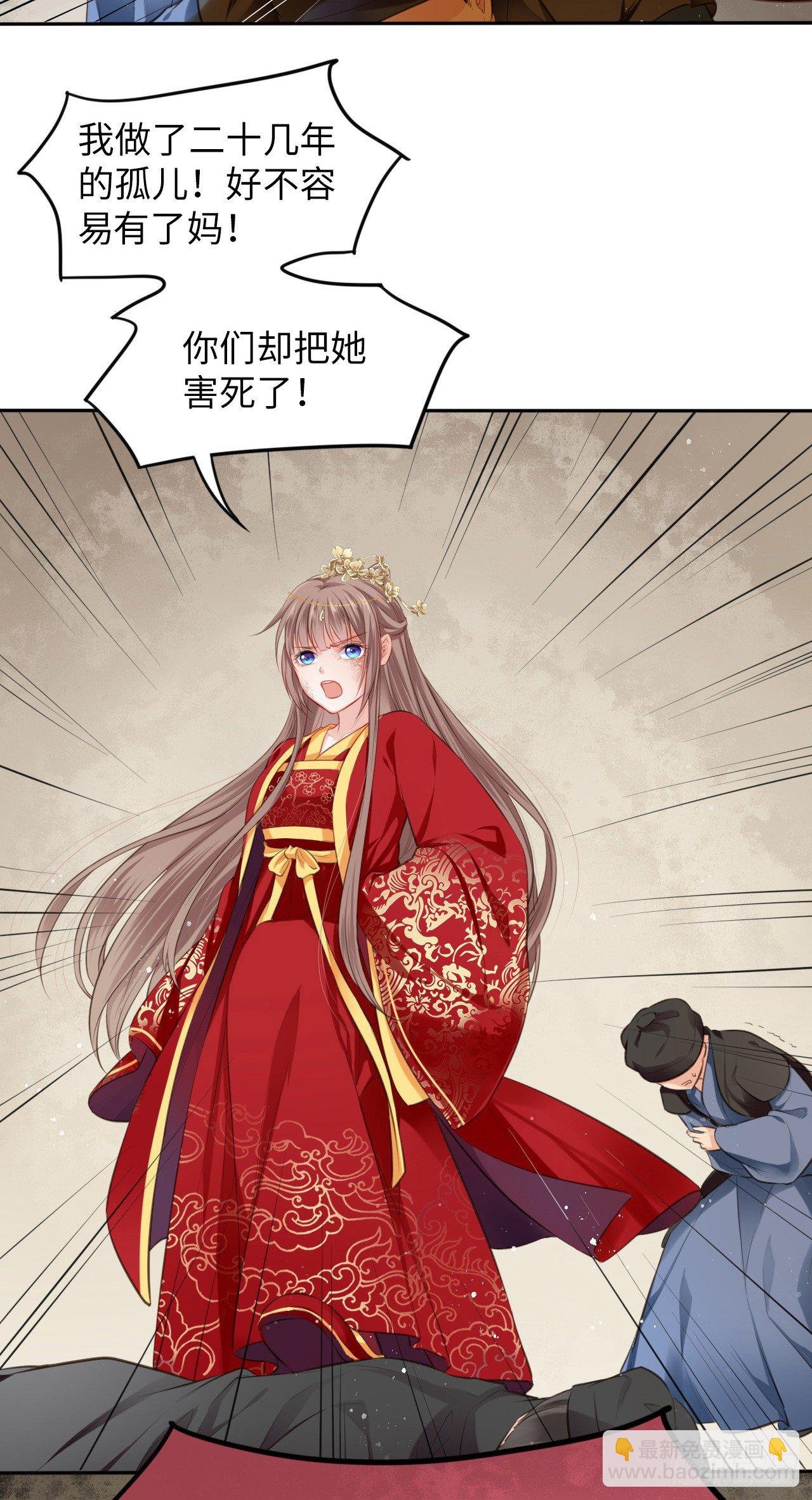 第1话：开局就洞房？？？