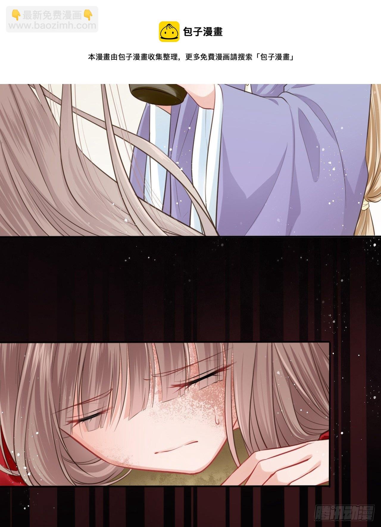 第1话：开局就洞房？？？