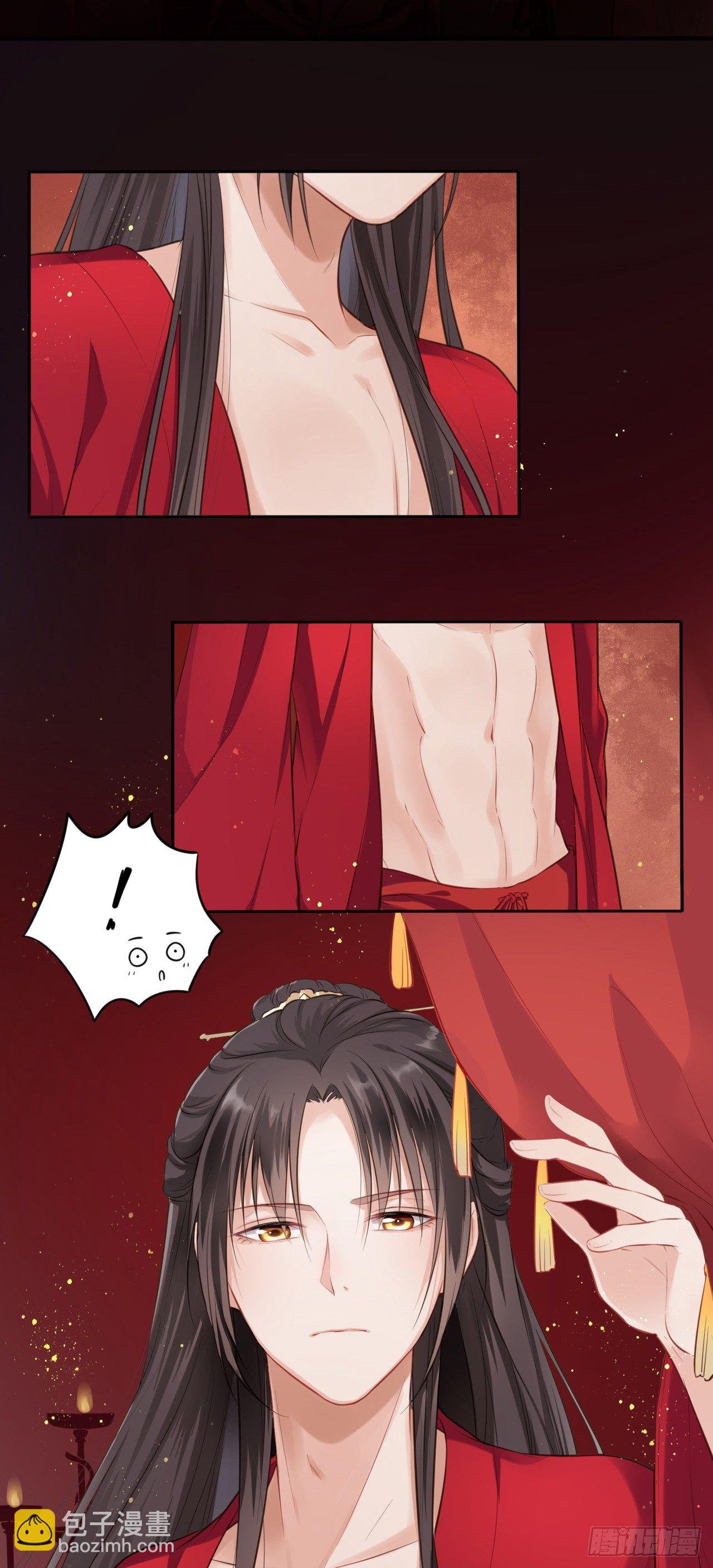 第1话：开局就洞房？？？