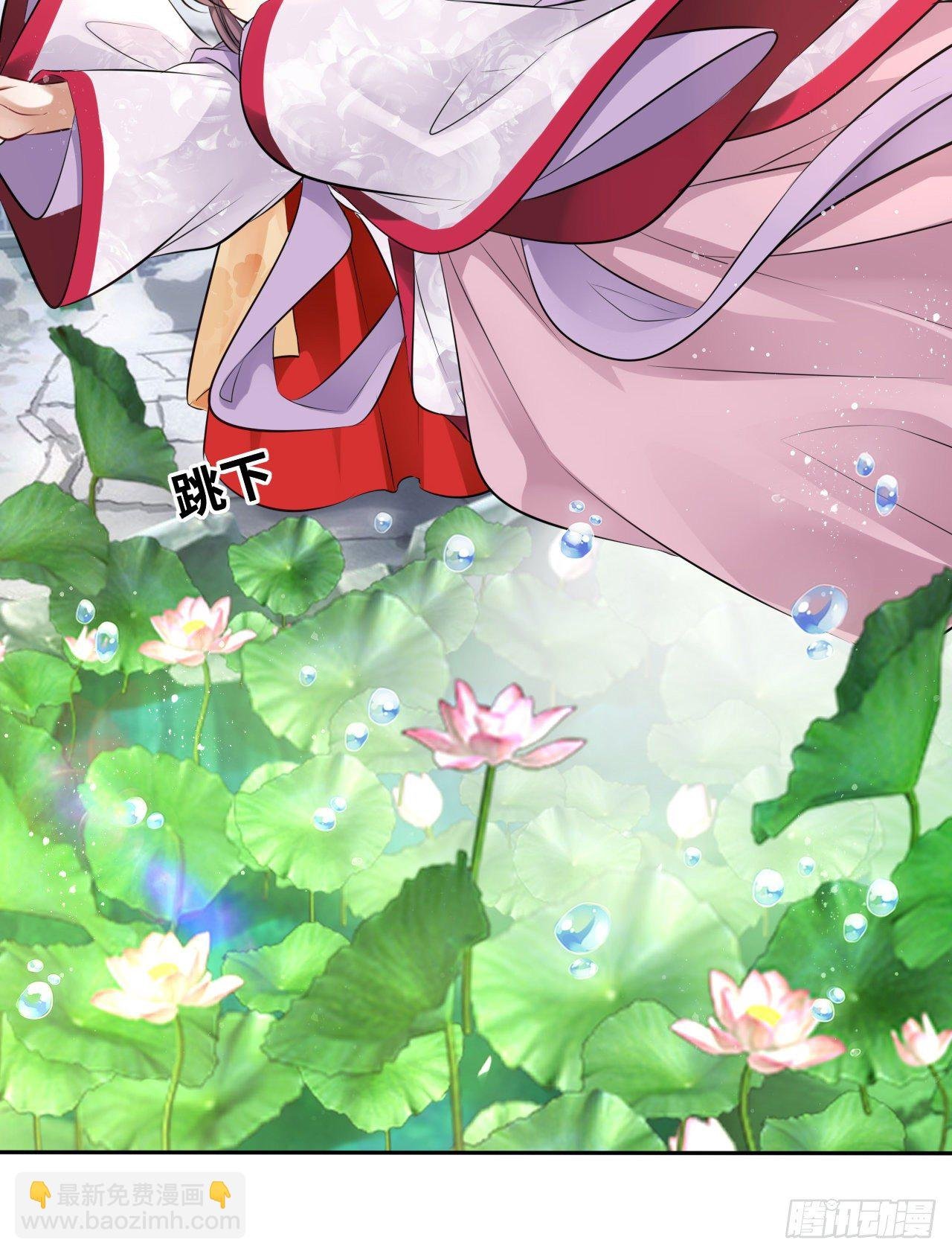 第19话：白莲花打起来手感不错