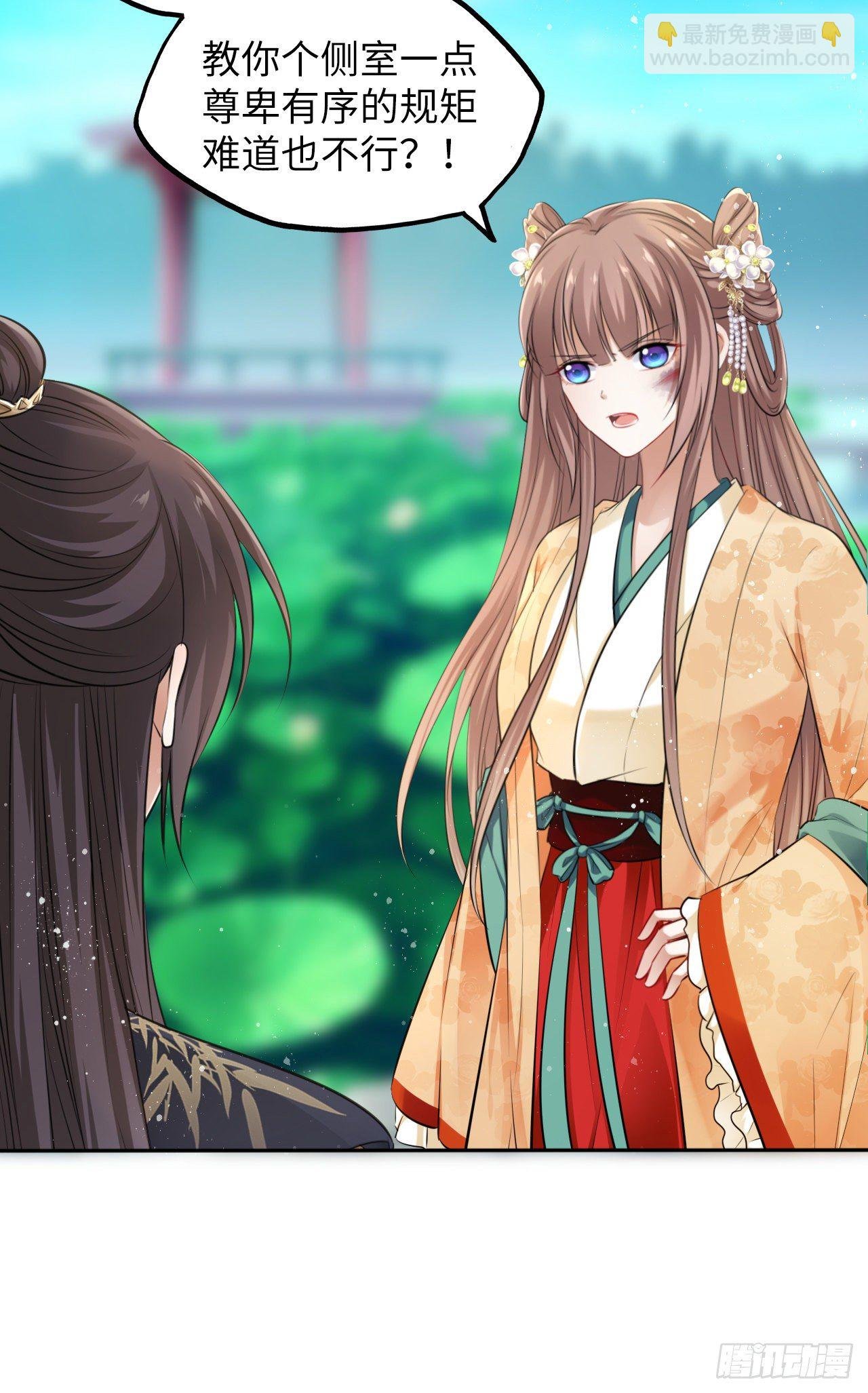 第19话：白莲花打起来手感不错