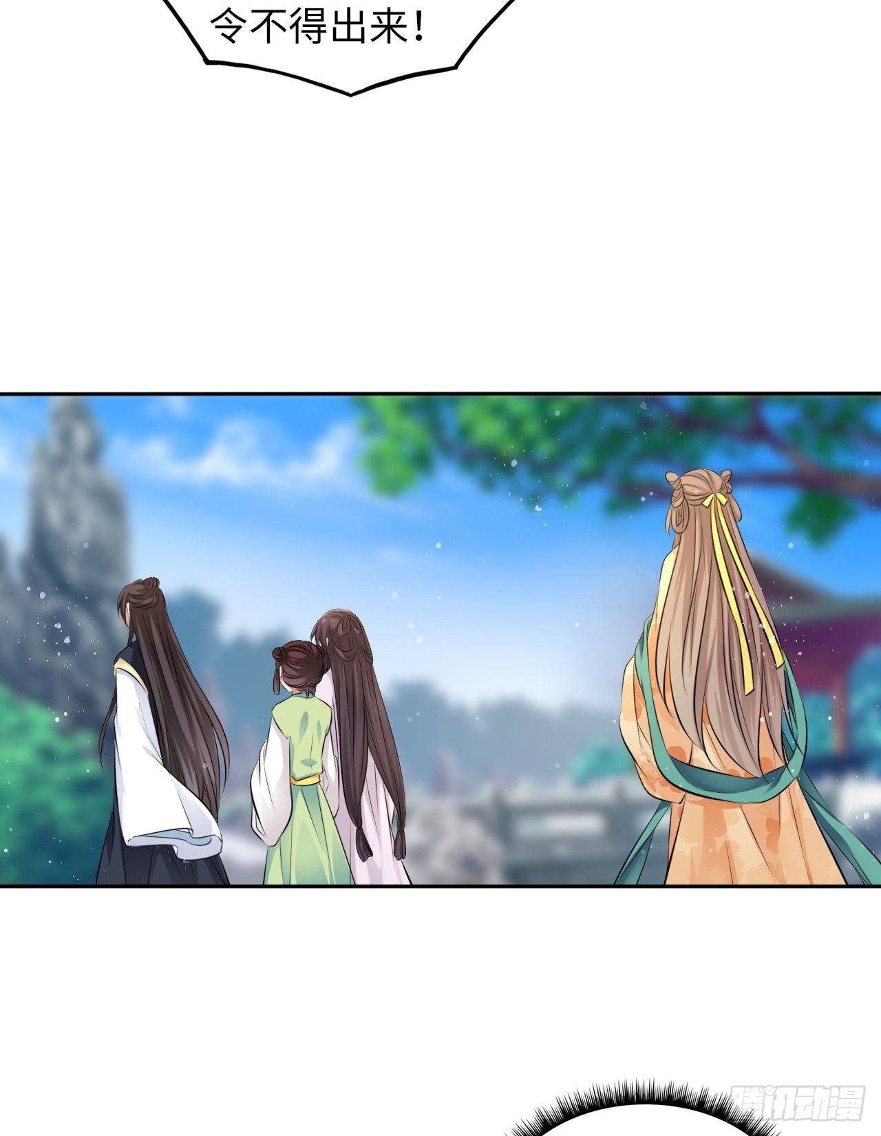 第19话：白莲花打起来手感不错