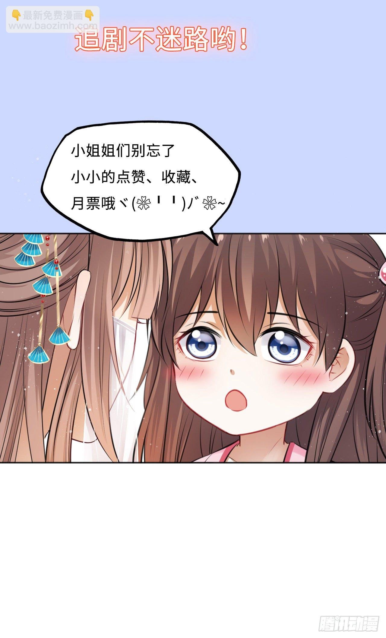 第19话：白莲花打起来手感不错