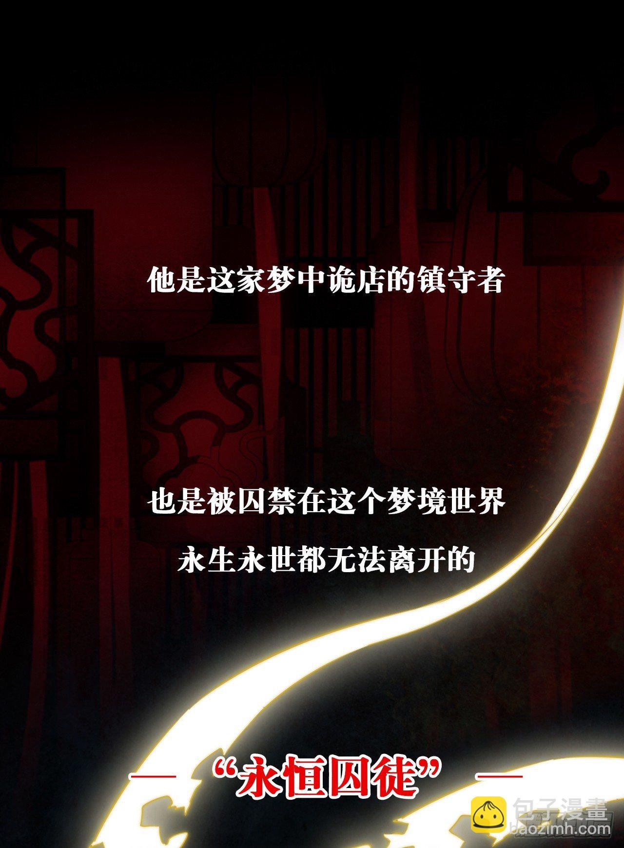 第20话：白马甲王子向我告白了