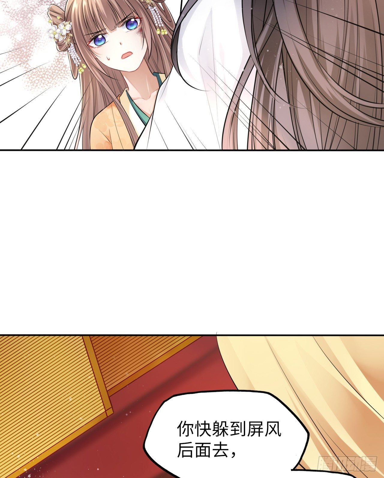 第21话：鬼才相信你的好心！