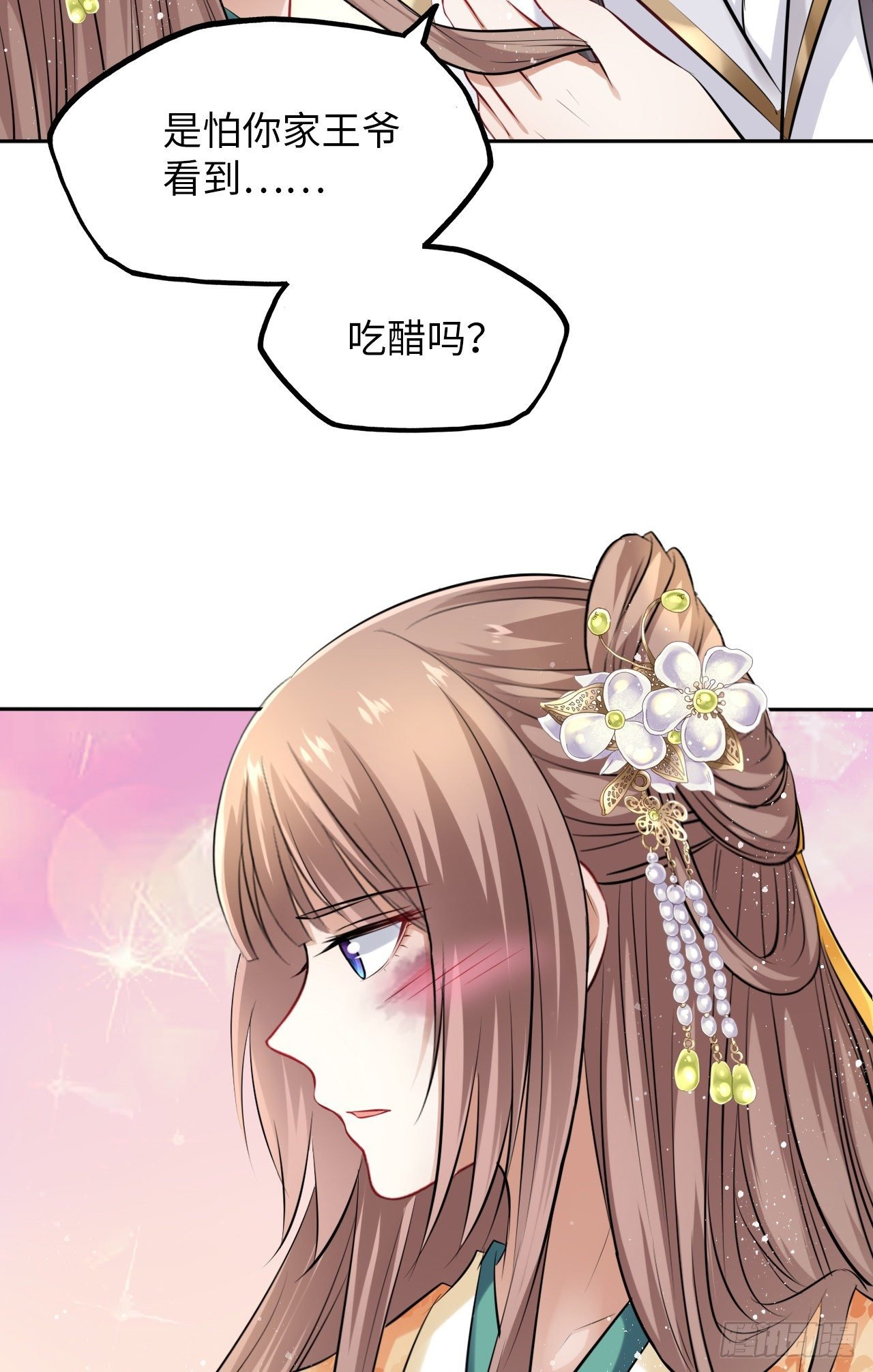 第22话：试图摘下他的面具
