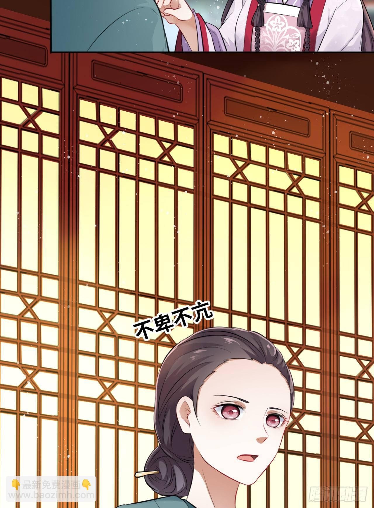 第22话：试图摘下他的面具