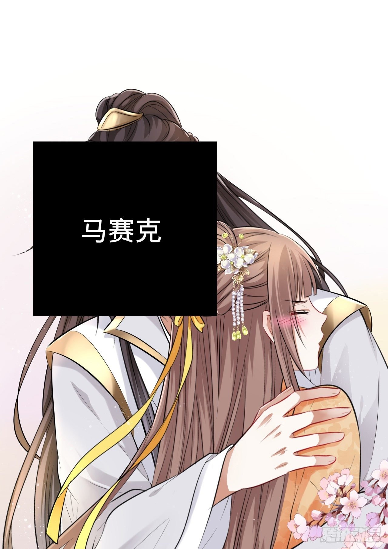 第22话：试图摘下他的面具