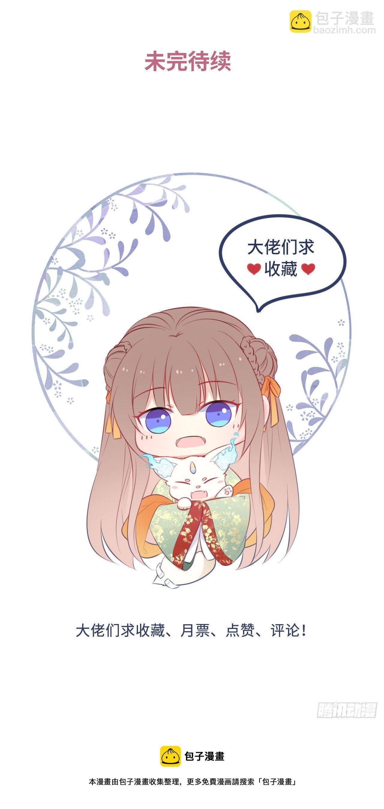 第22话：试图摘下他的面具