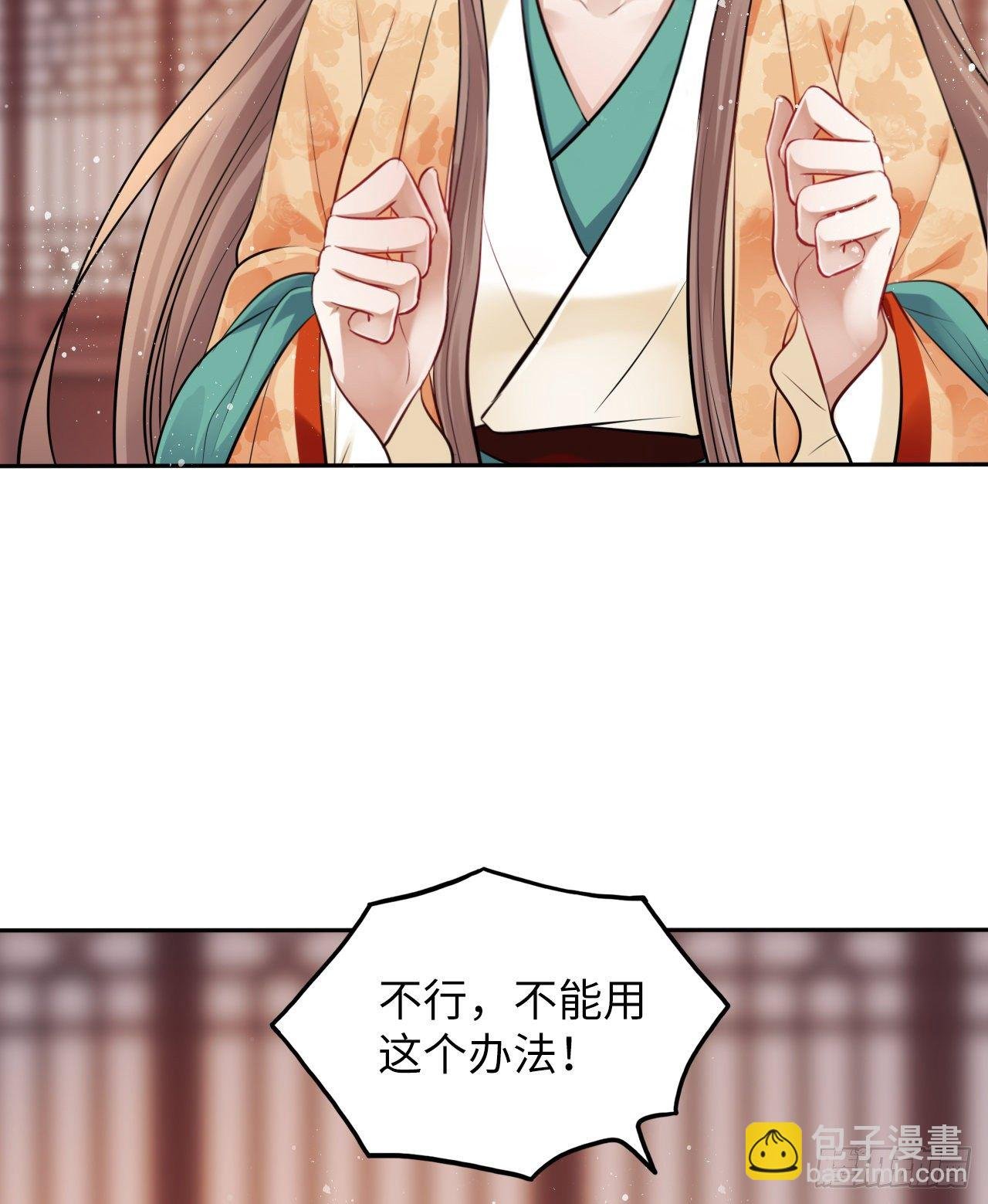 第23话：我的初吻被劫走了？！