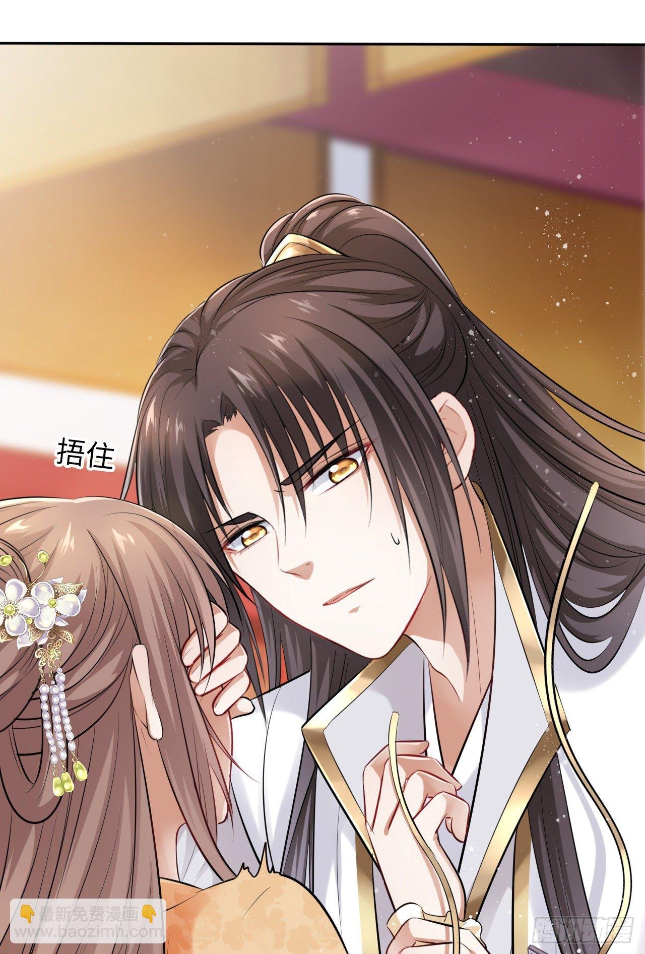 第23话：我的初吻被劫走了？！