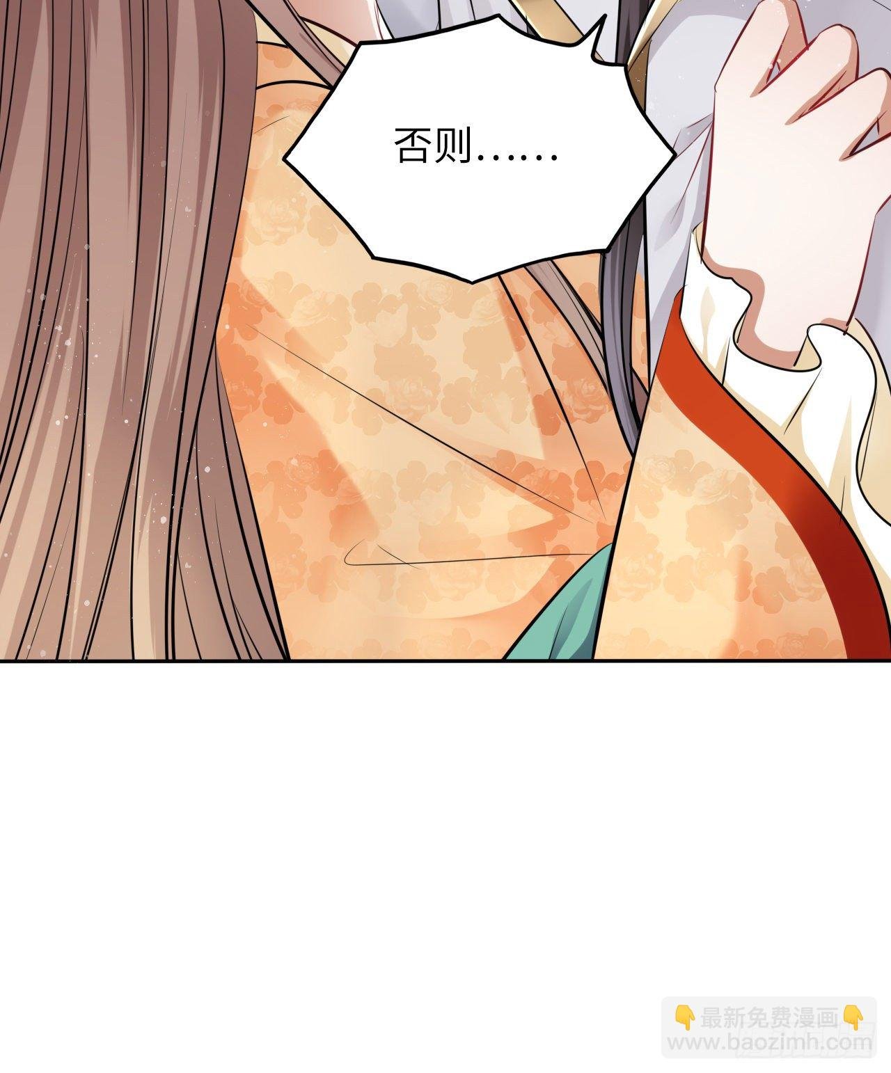 第23话：我的初吻被劫走了？！