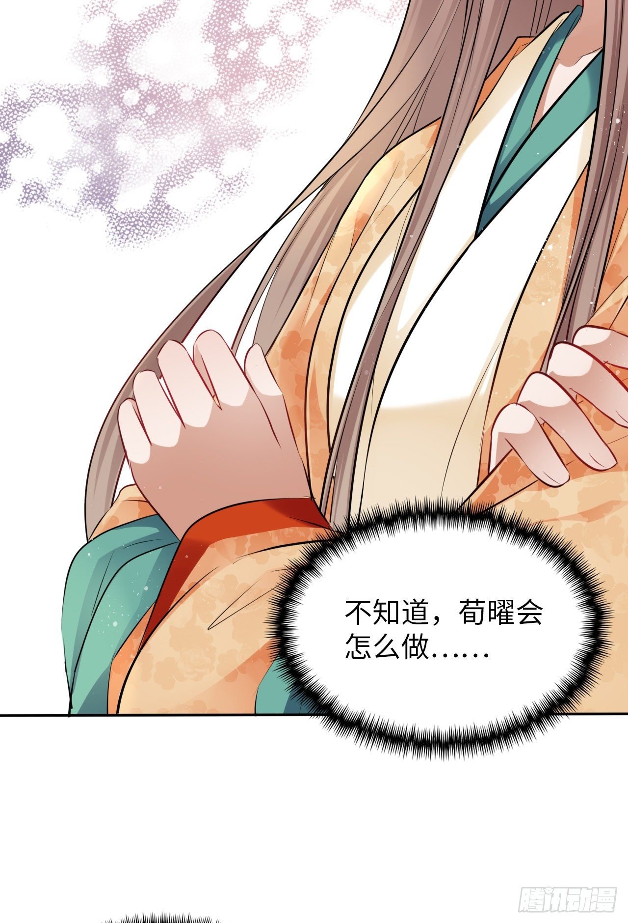 第24话：王爷对我的心意是…