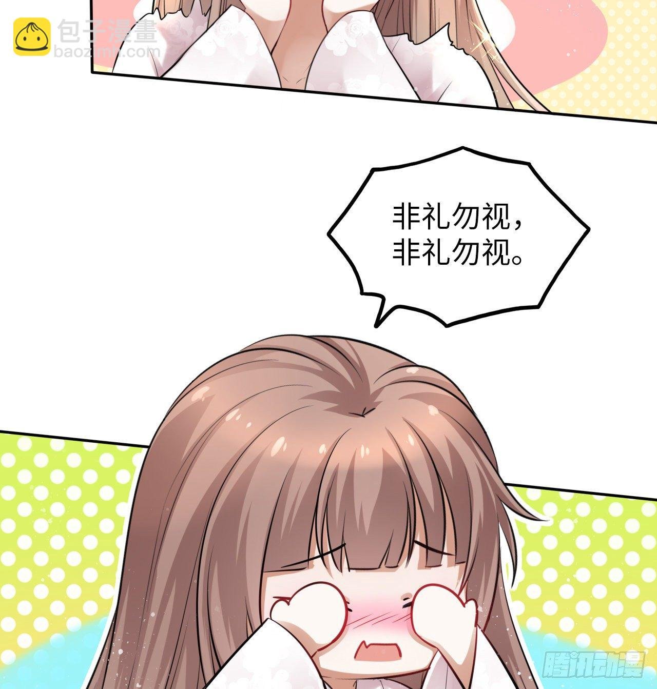 第24话：王爷对我的心意是…
