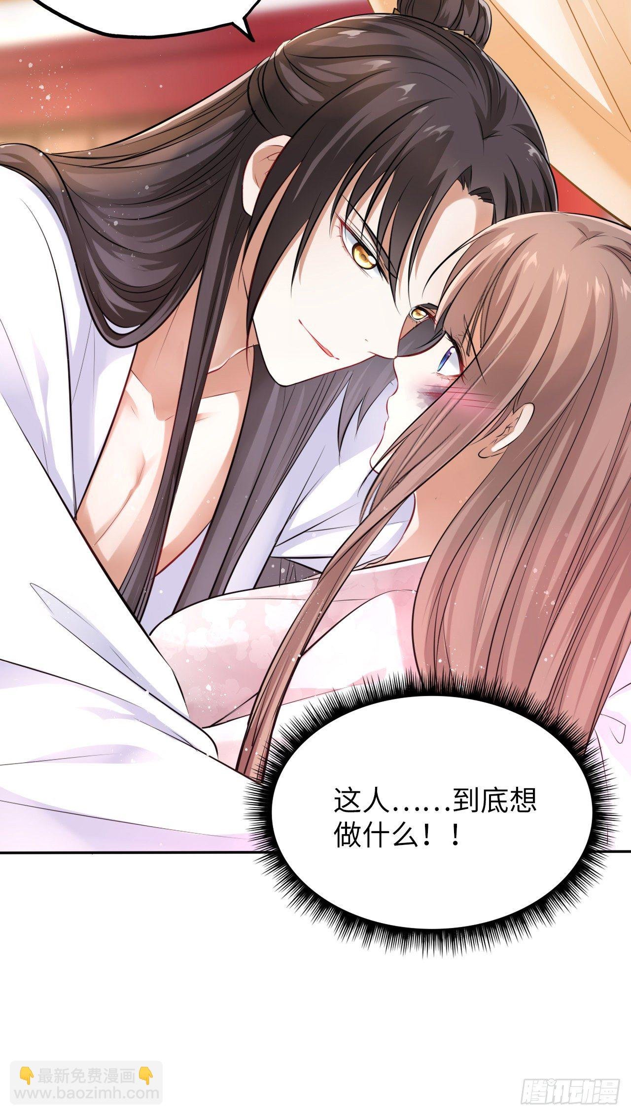 第24话：王爷对我的心意是…