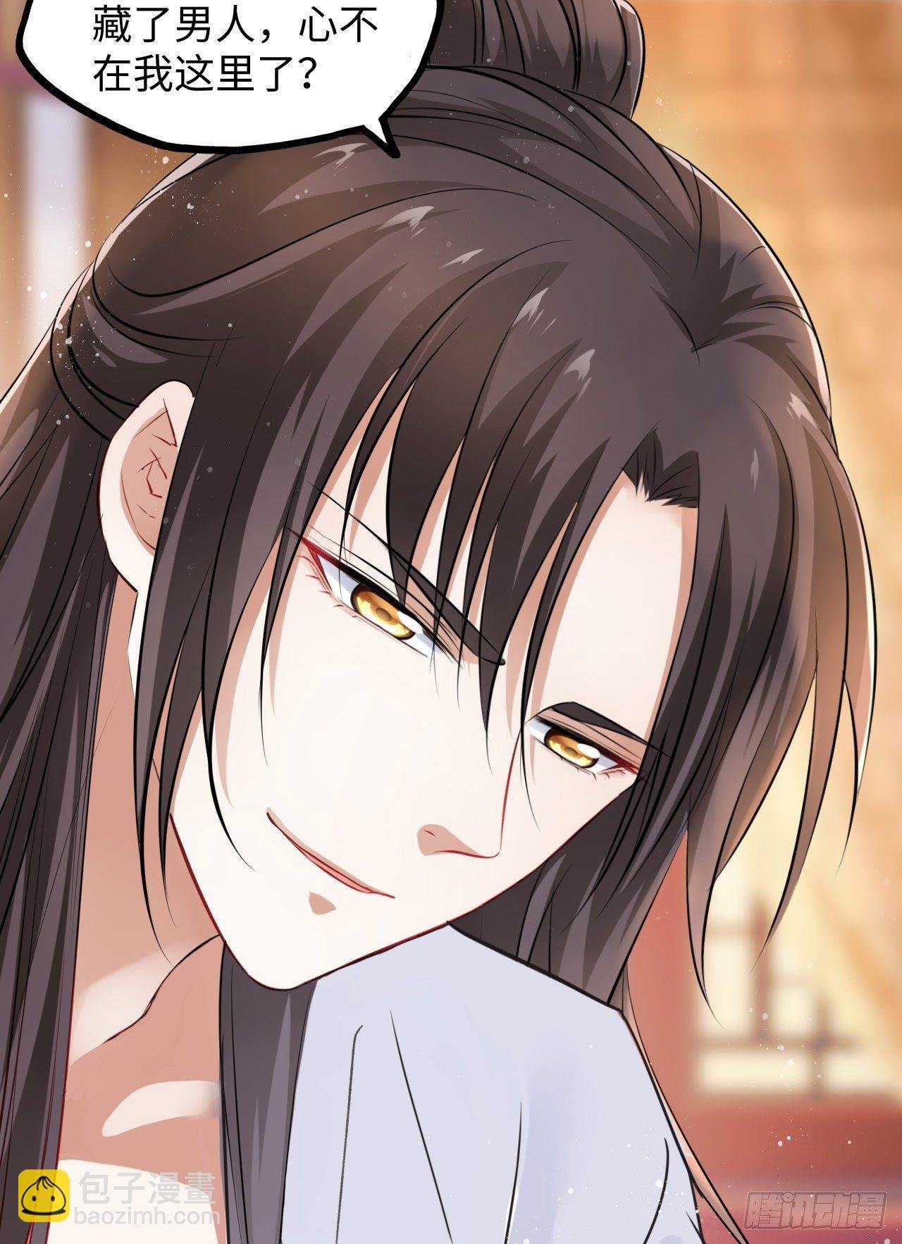 第24话：王爷对我的心意是…
