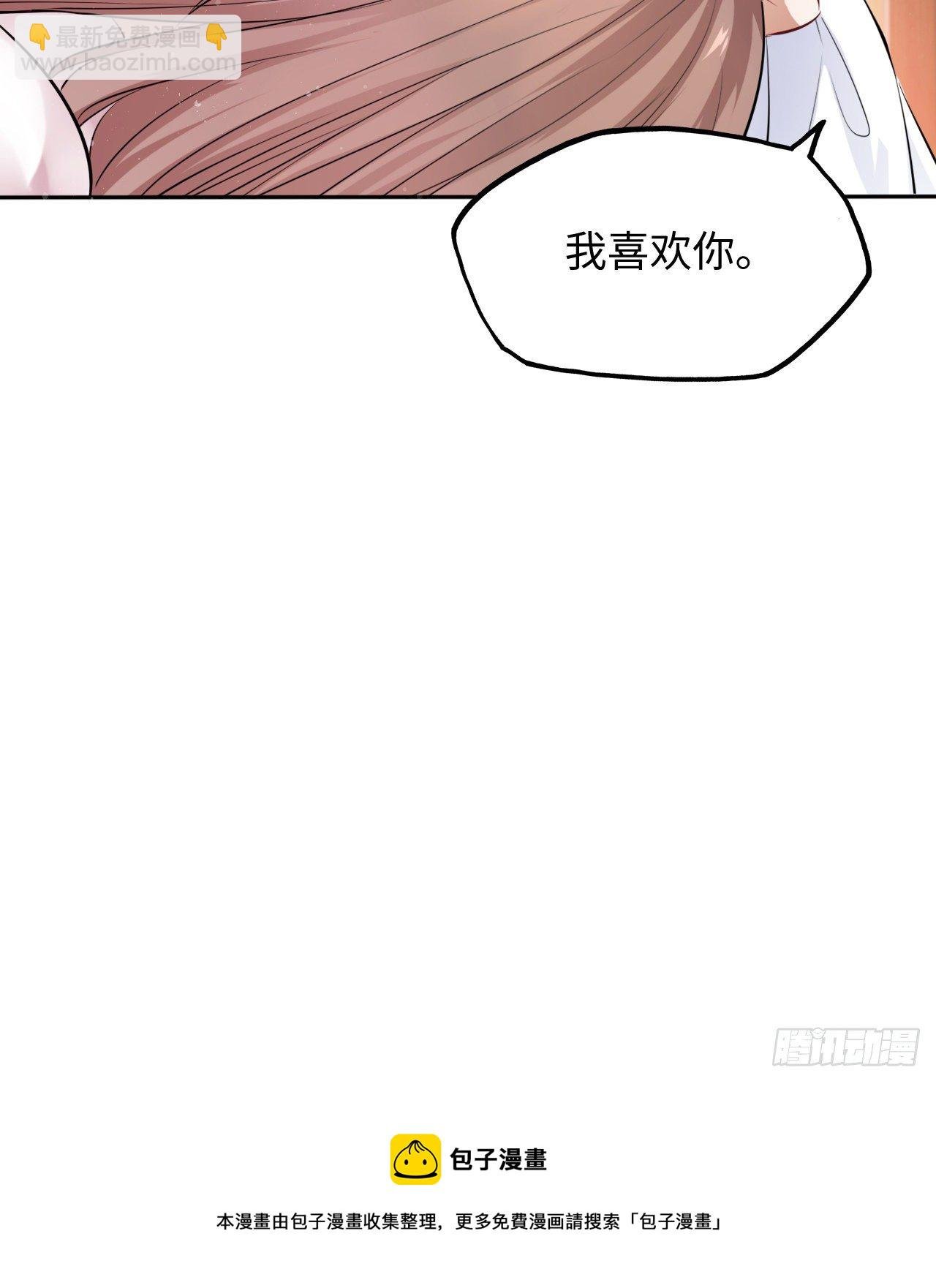 第24话：王爷对我的心意是…