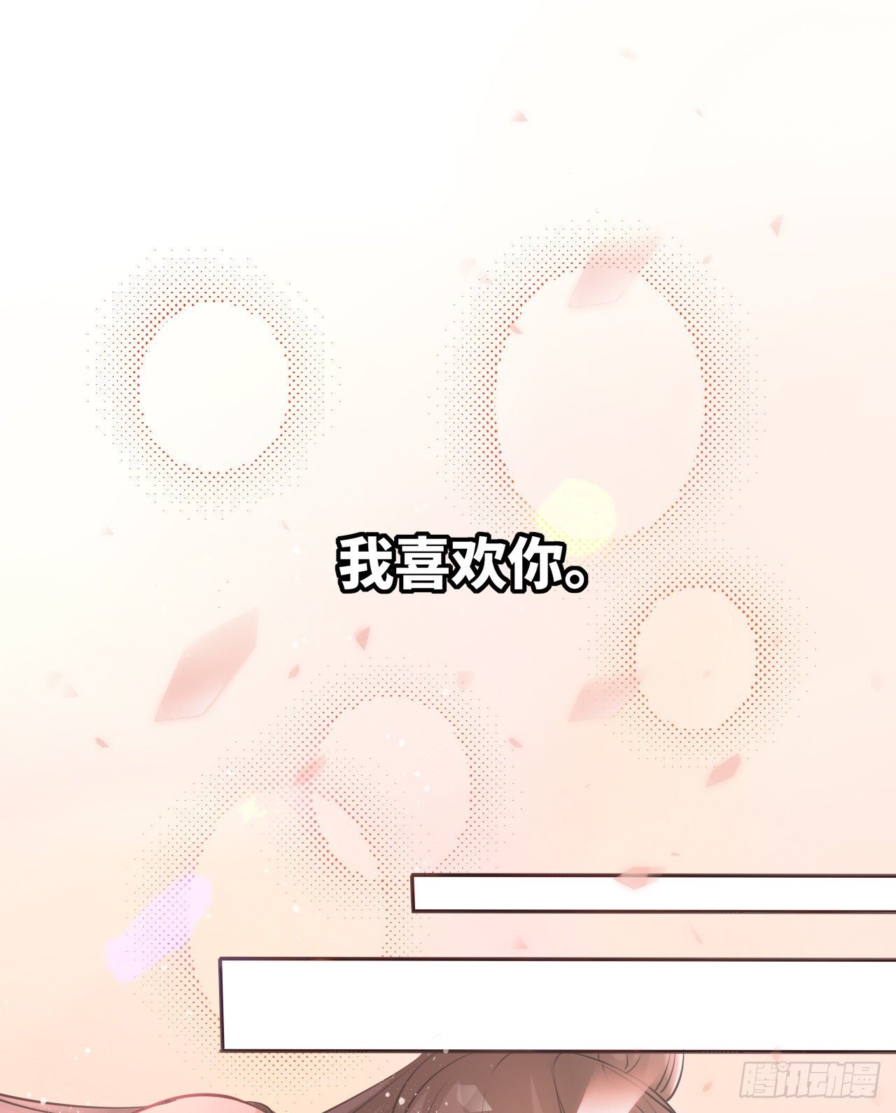 第25话：小小想要弟弟妹妹！