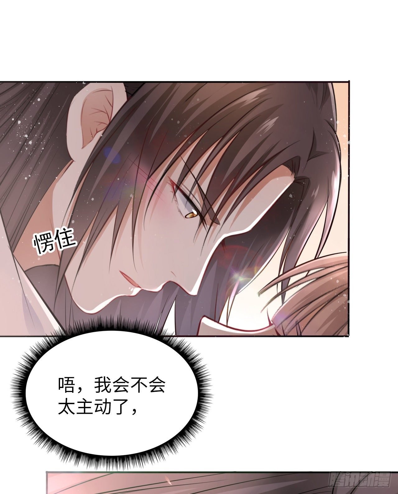 第25话：小小想要弟弟妹妹！