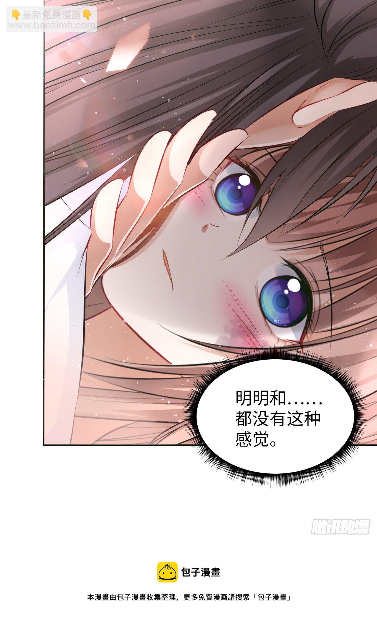 第25话：小小想要弟弟妹妹！