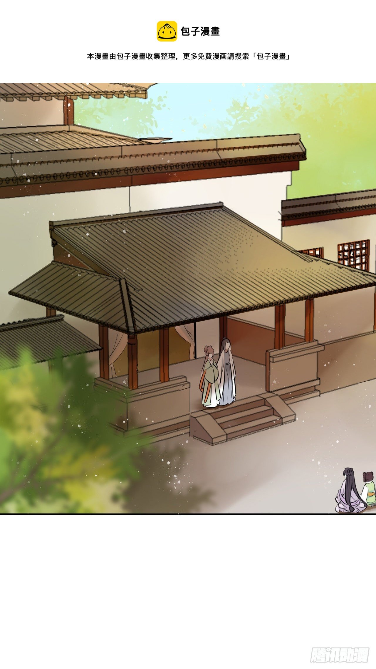 第25话：小小想要弟弟妹妹！